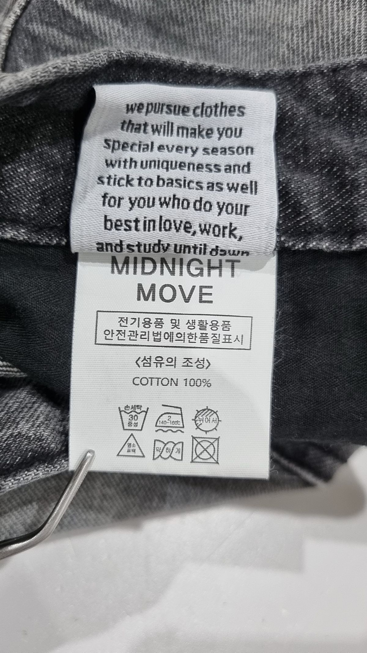 미드나잇 무브(MIDNIGHT MOVE) 청/데님 팬츠 M