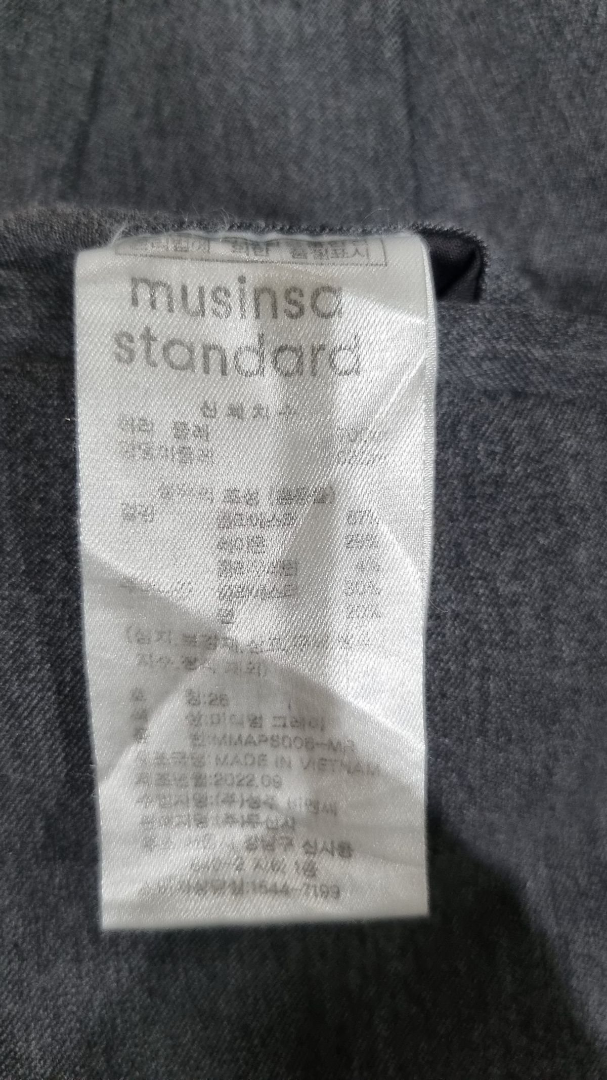 무신사 스탠다드(MUSINSA STANDARD) 슈트 팬츠/슬랙스 26