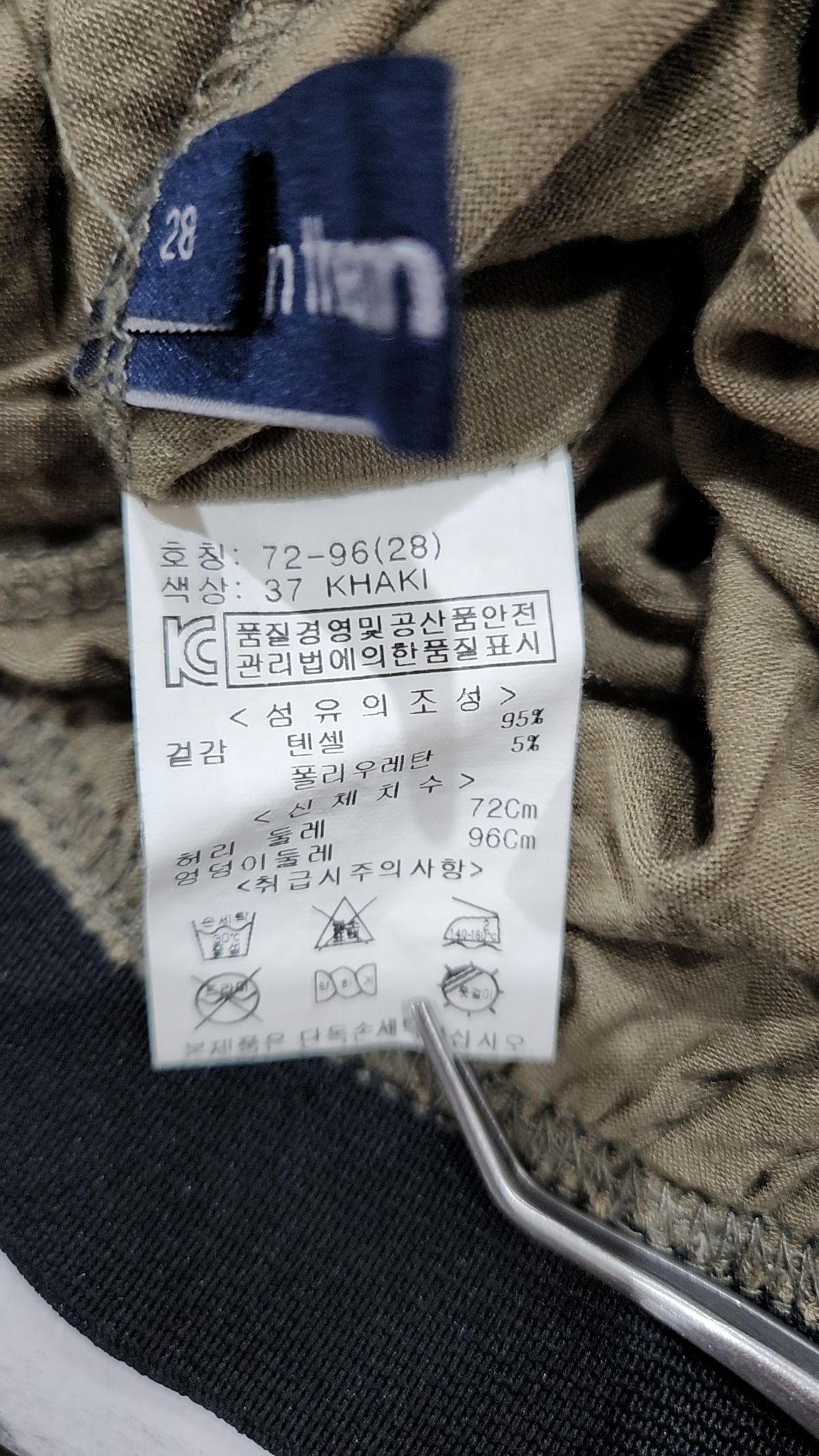 어스앤뎀(USNTHEM) 롱스커트 28