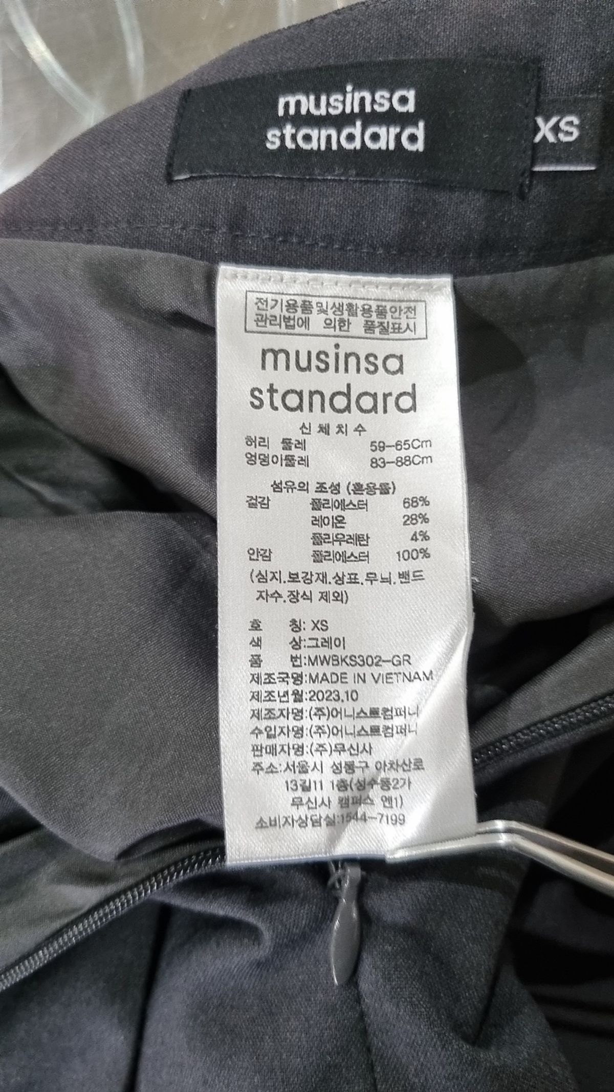 무신사 스탠다드(MUSINSA STANDARD) 미니스커트 XS