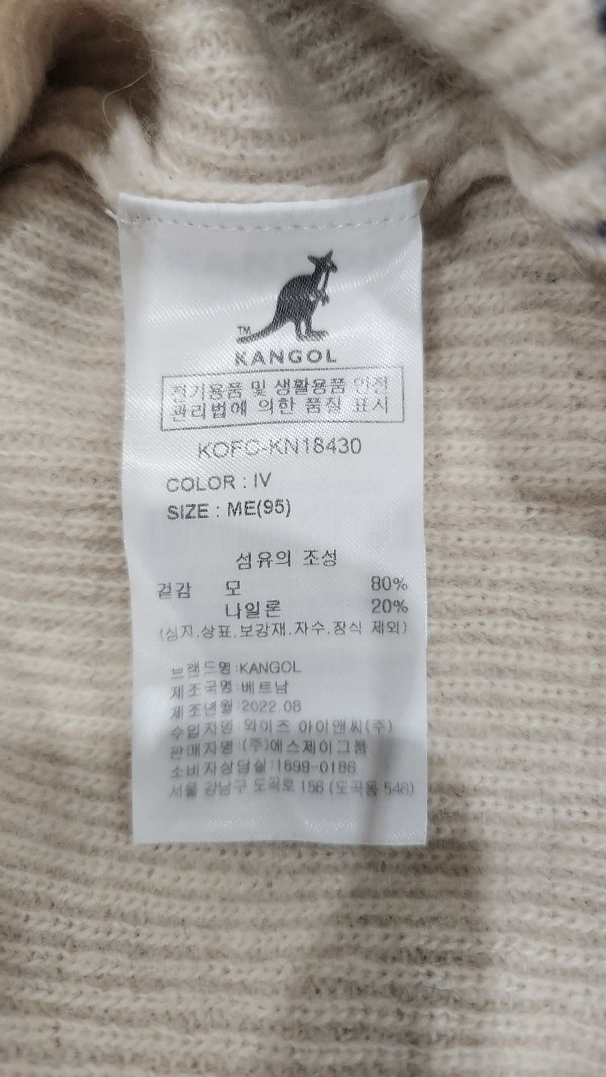 캉골(KANGOL) 베스트 M