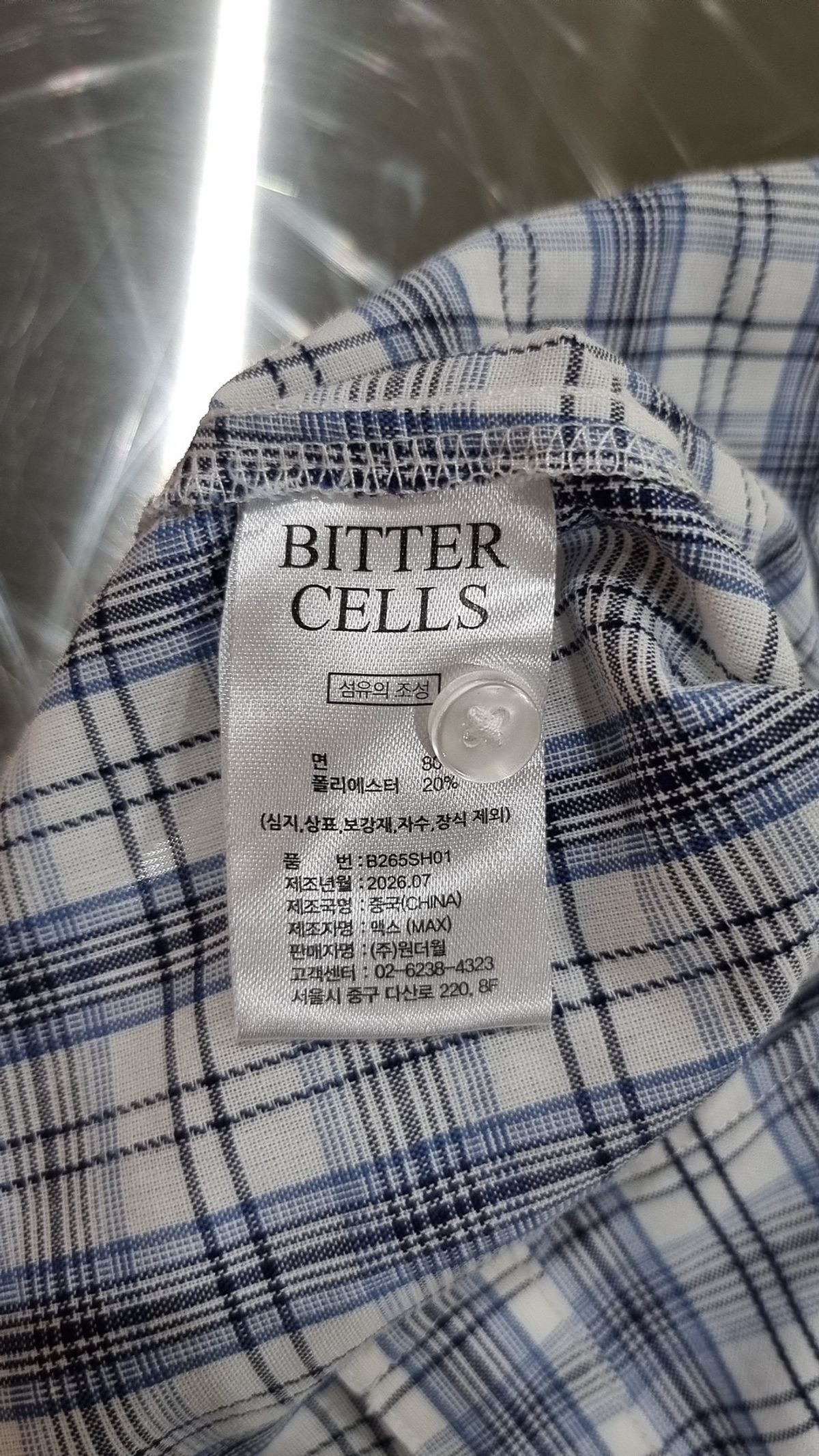 비터셀즈(BITTERCELLS) 엘로디 하프 체크 셔츠-블루 XS