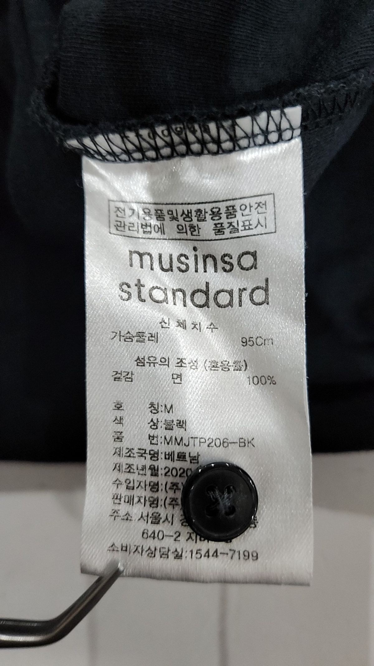 무신사 스탠다드(MUSINSA STANDARD) 피케/카라 티셔츠 M