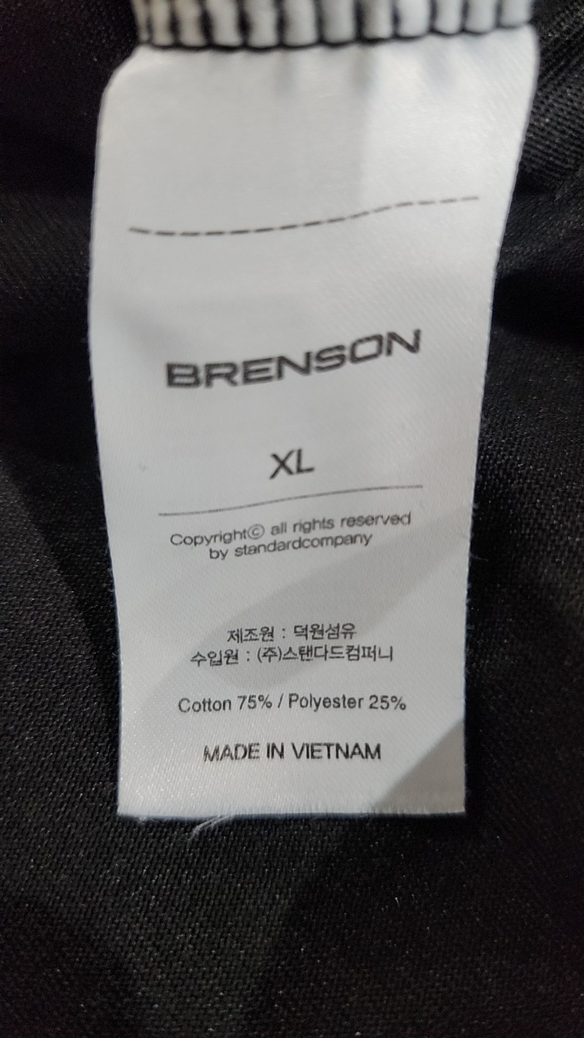 브렌슨(BRENSON) 반소매 티셔츠 XL