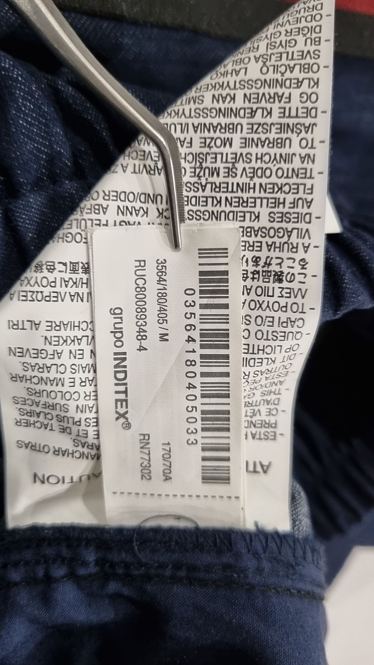 자라(ZARA) 트레이닝 팬츠 M