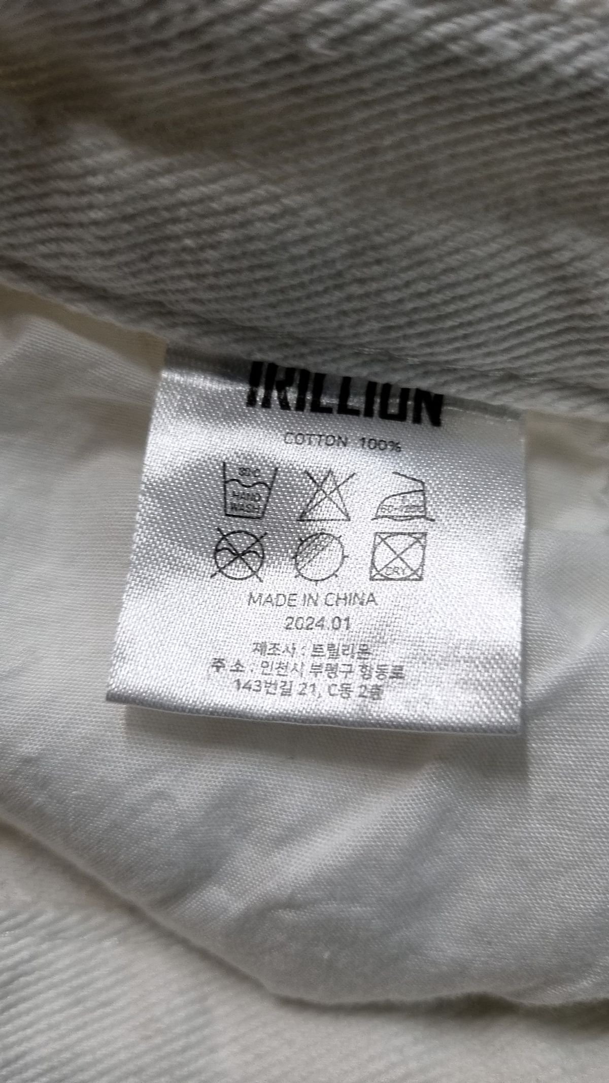 트릴리온(TRILLION) 청/데님 팬츠 XL