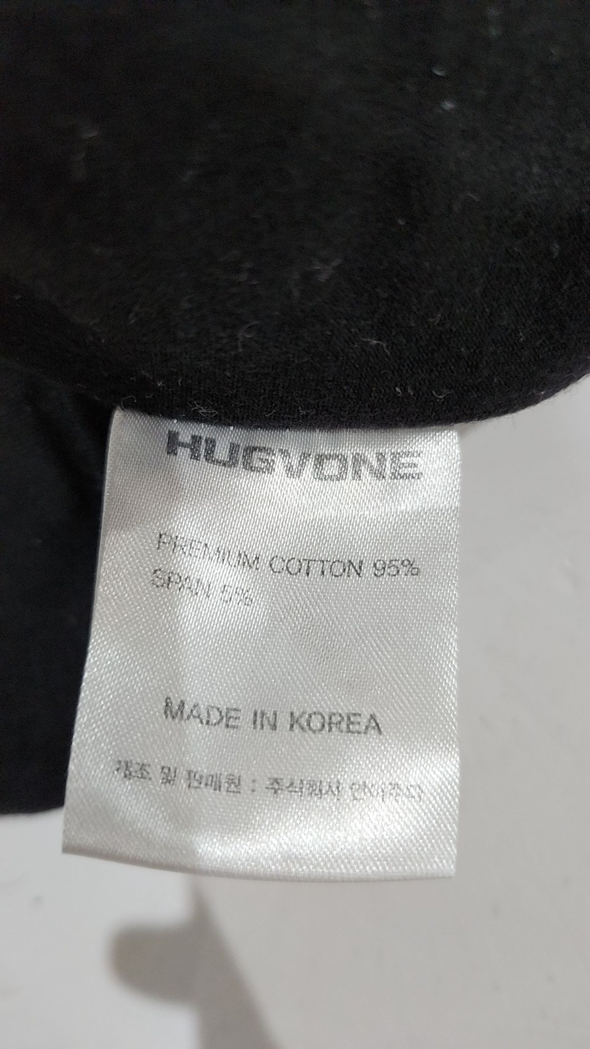 허그본(HUGVONE) 반소매 티셔츠 2