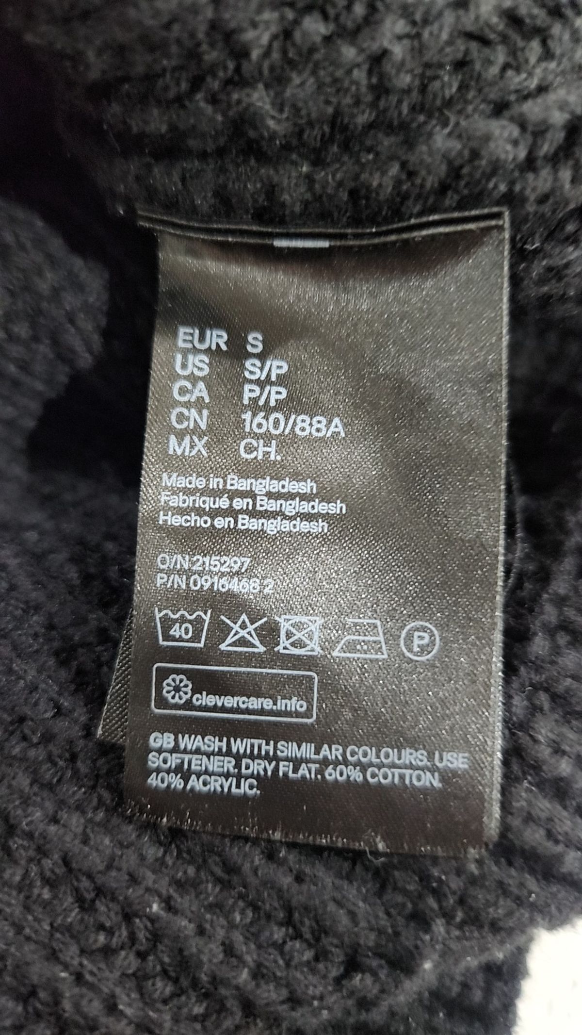 에이치앤엠(H&M) 카디건 S