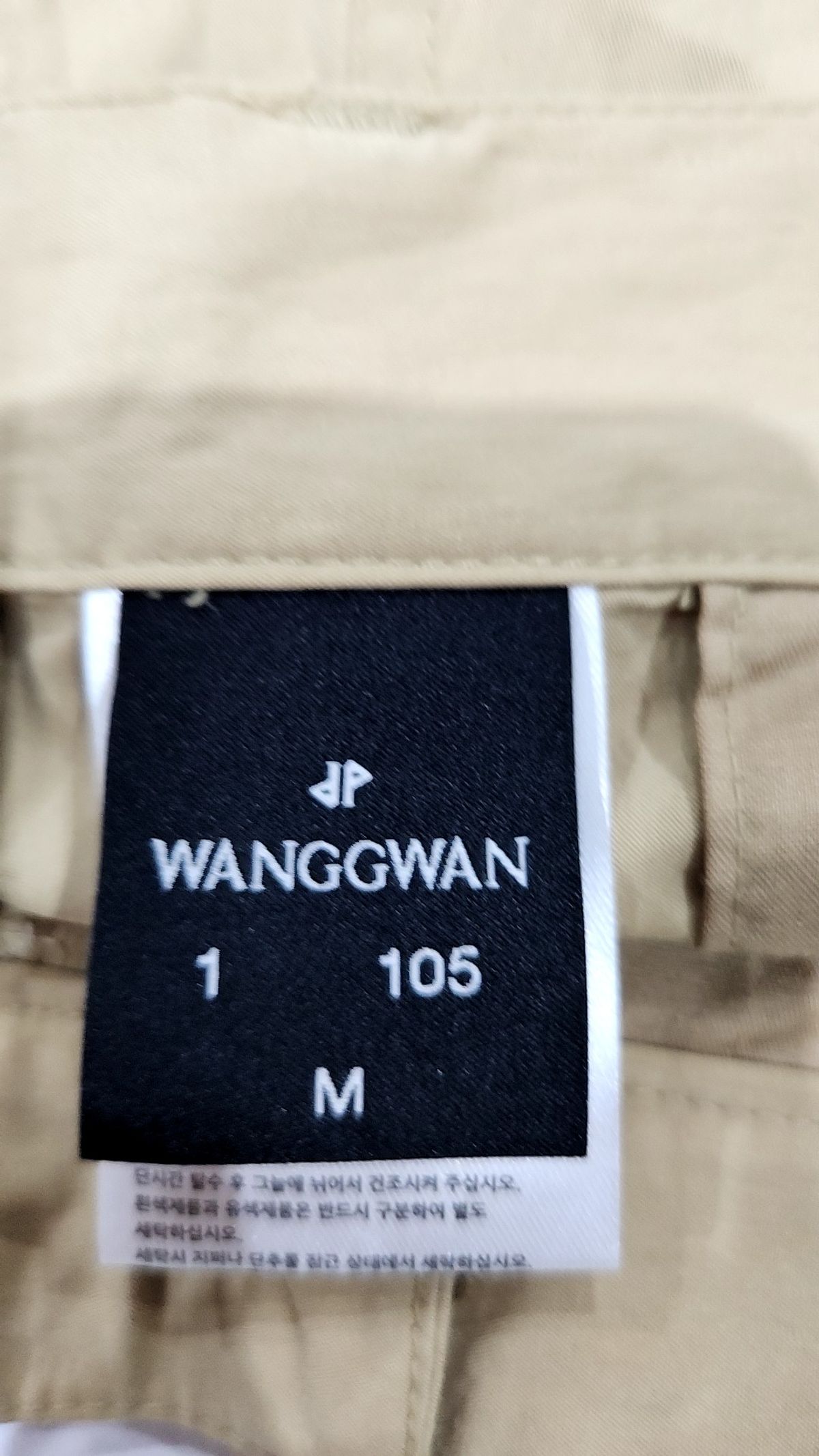 왕관(WANGGWAN) 코튼 팬츠 105
