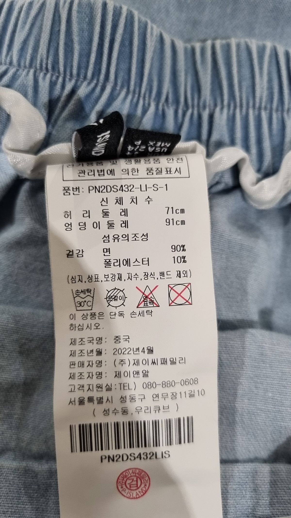 플라스틱프로덕트(PLASTICPRODUCT) 롱스커트 71