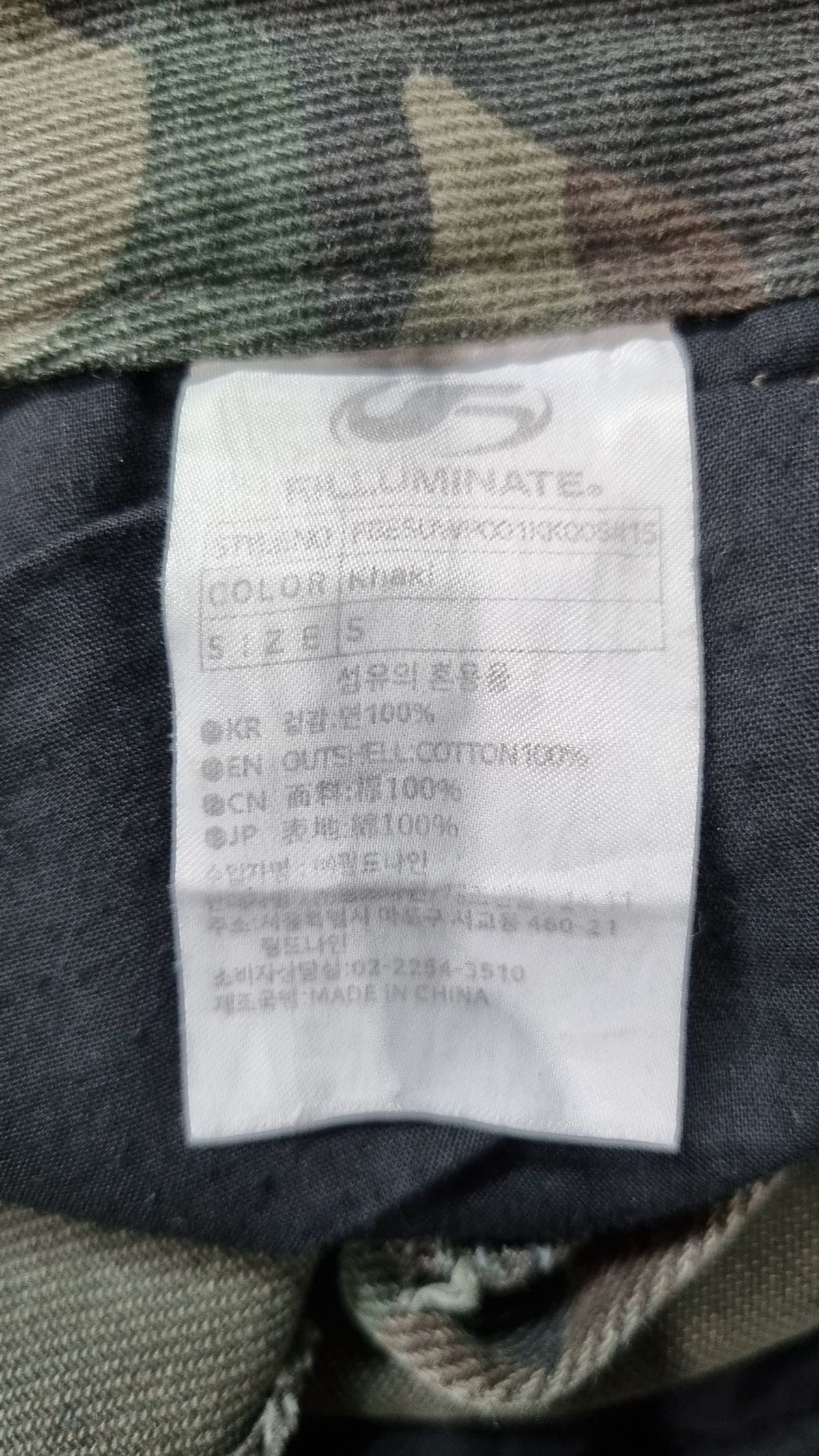 필루미네이트(FILLUMINATE) 코튼 팬츠 S