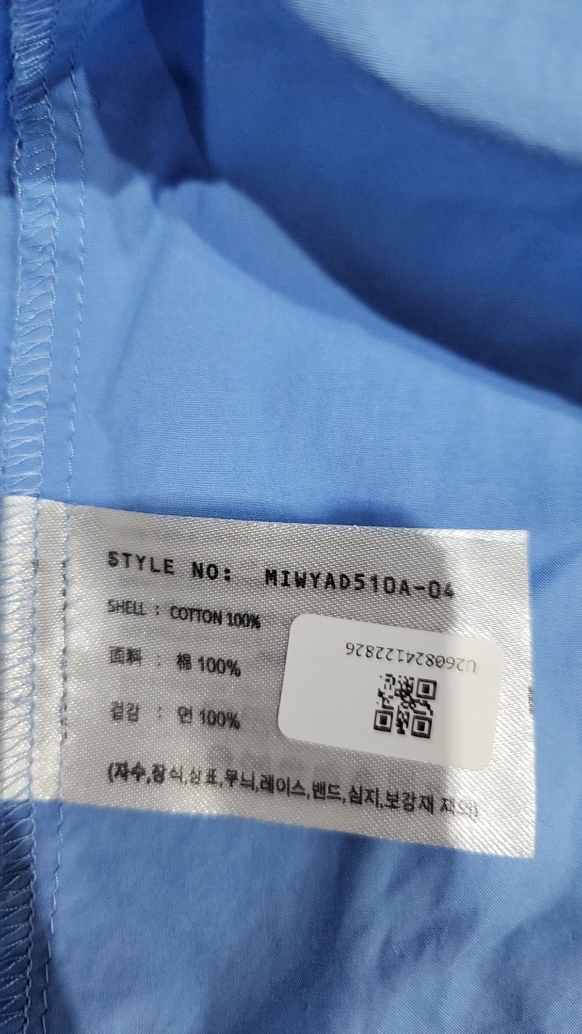 미쏘(MIXXO) 캐주얼 셔츠 S