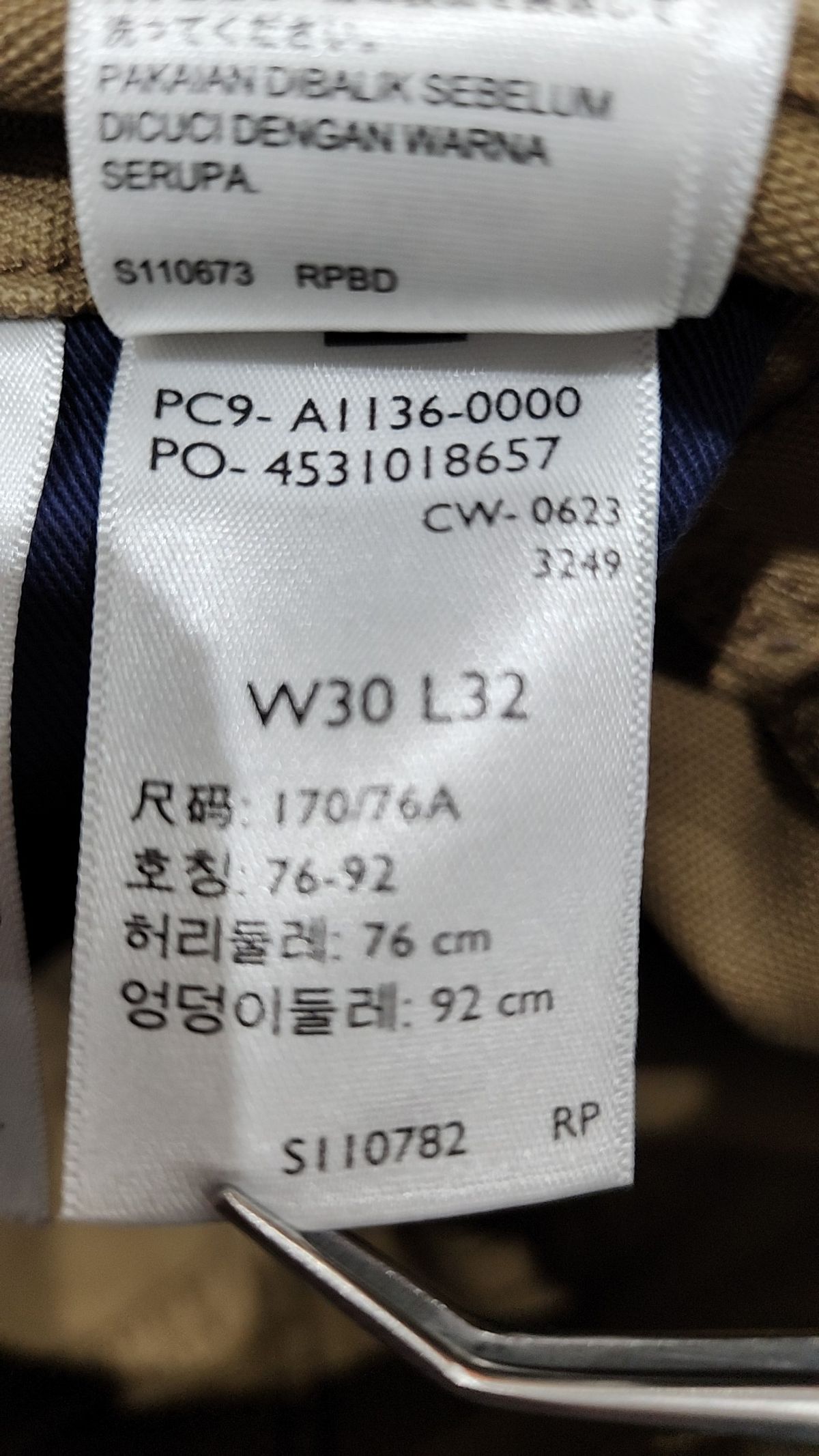 리바이스(LEVI'S) 워크웨어 유틸리티 핏 진_A1136-0000 76-92