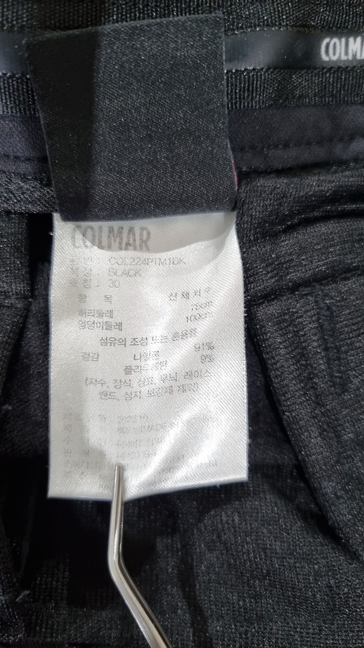 콜마(COLMAR) 슈트 팬츠/슬랙스 30