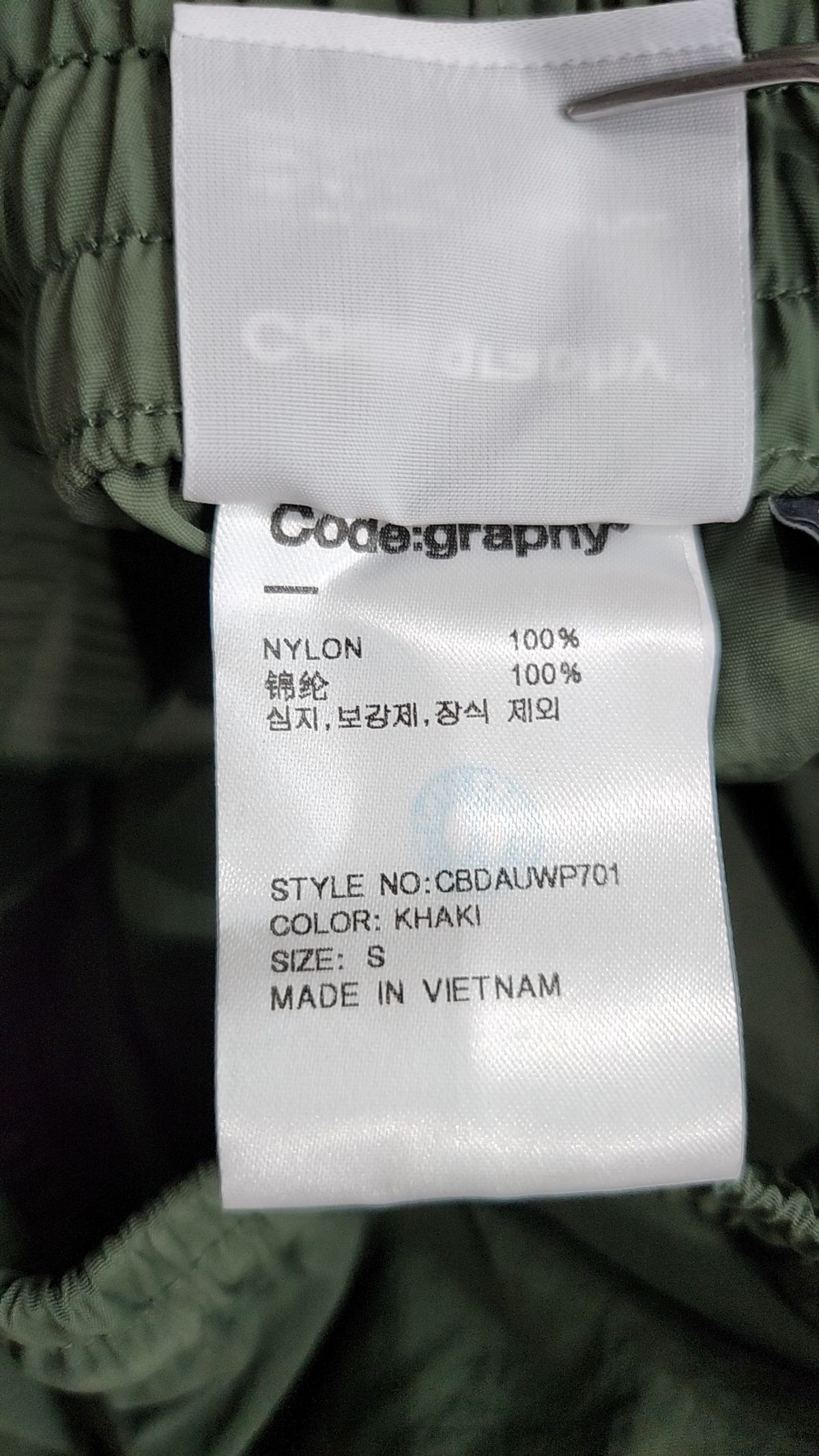 코드그라피(CGP) 기타 바지 S