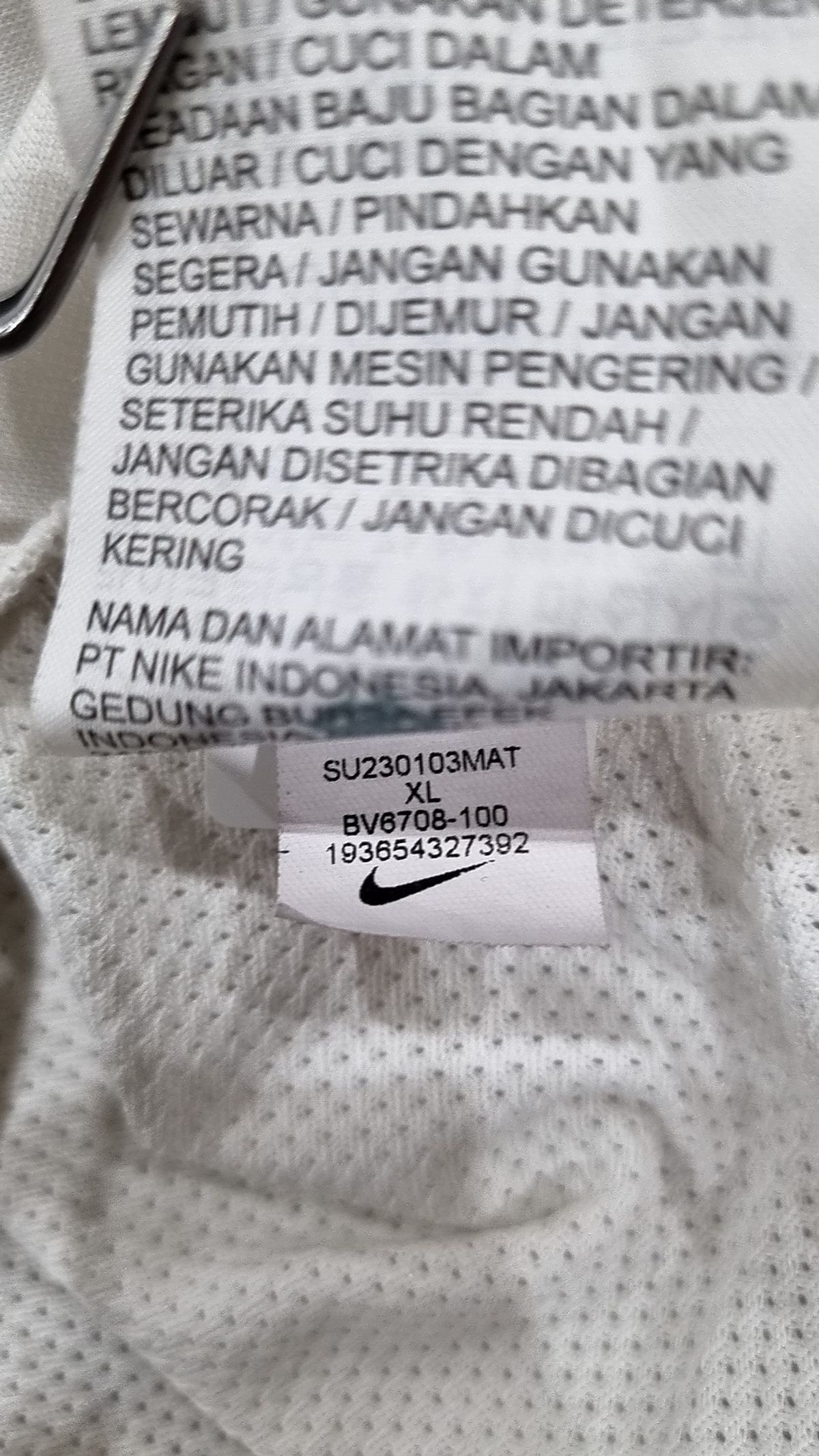 나이키(NIKE) 반소매 티셔츠 110