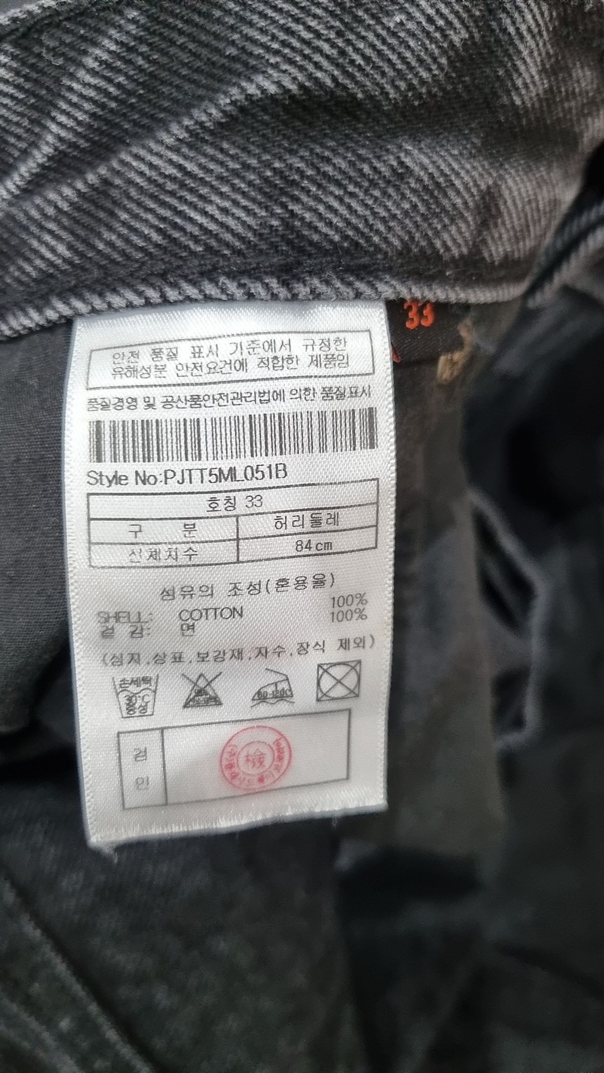 플랙(PLAC) 밀란 051B 빈티지 블랙 33