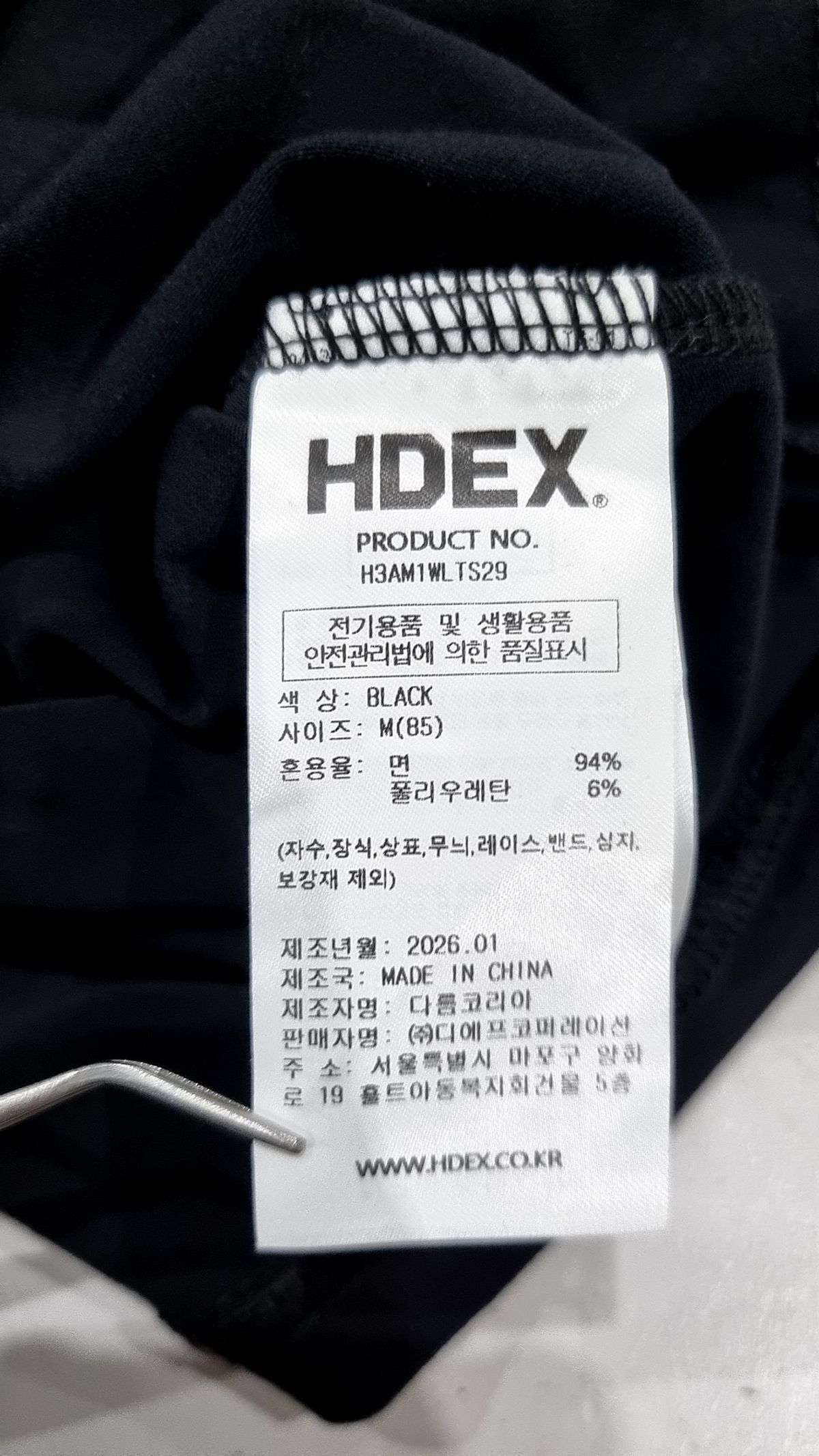 에이치덱스(HDEX) 클리어 916 링거 크롭 숏 슬리브 (Black) M
