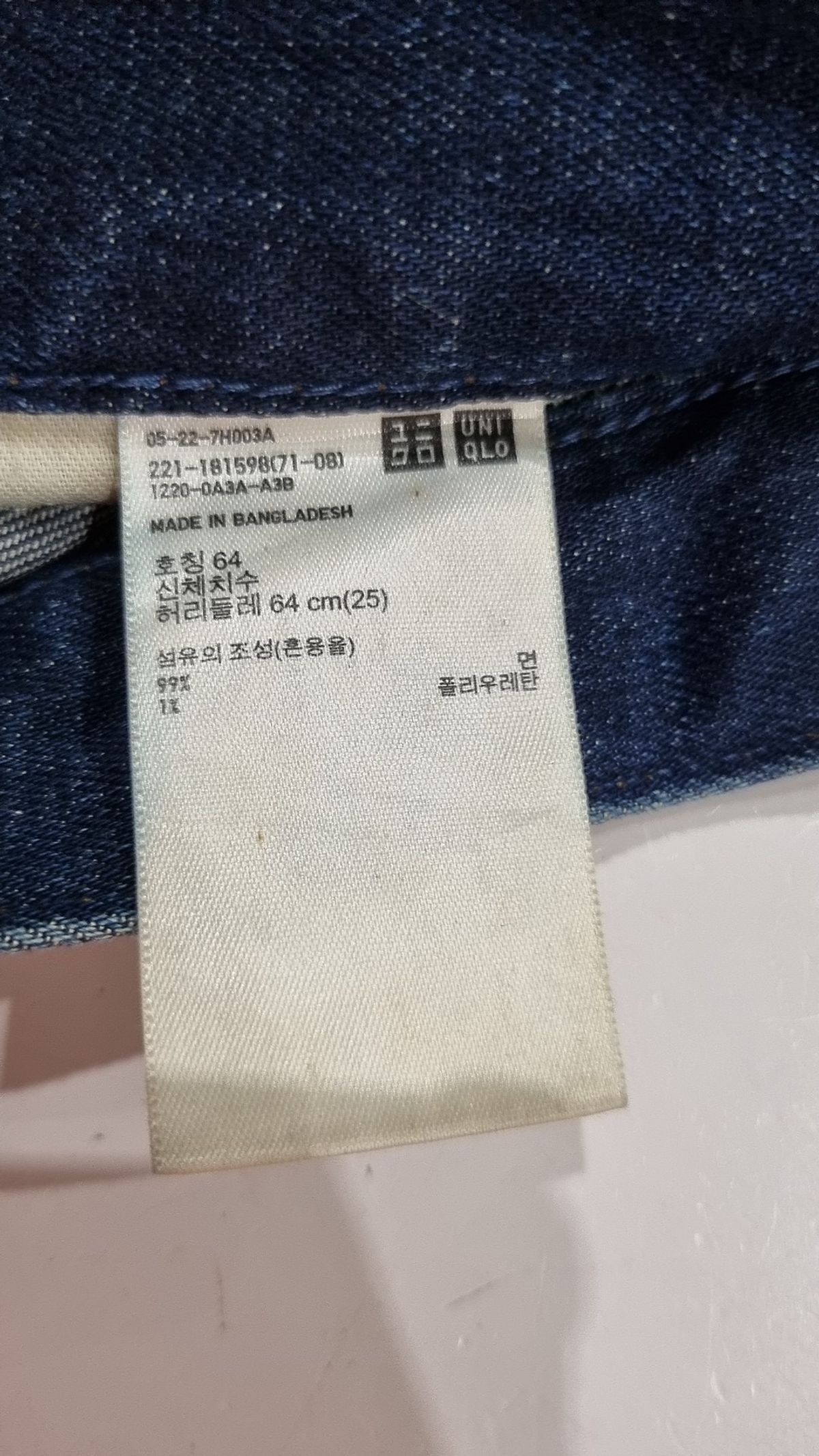 유니클로(UNIQLO) 청/데님 팬츠 25