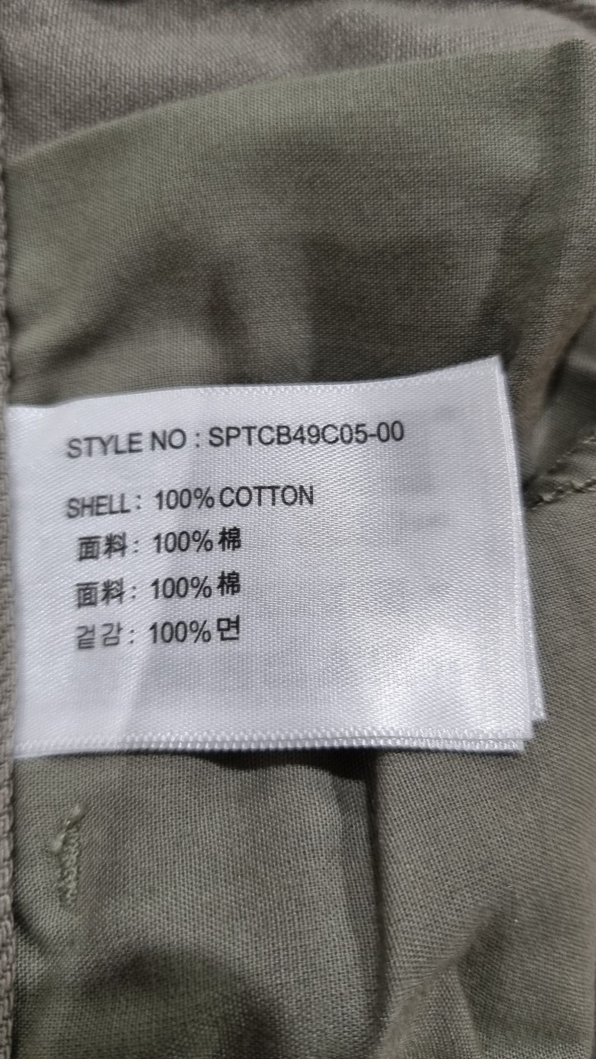 스파오(SPAO) 코튼 팬츠 86