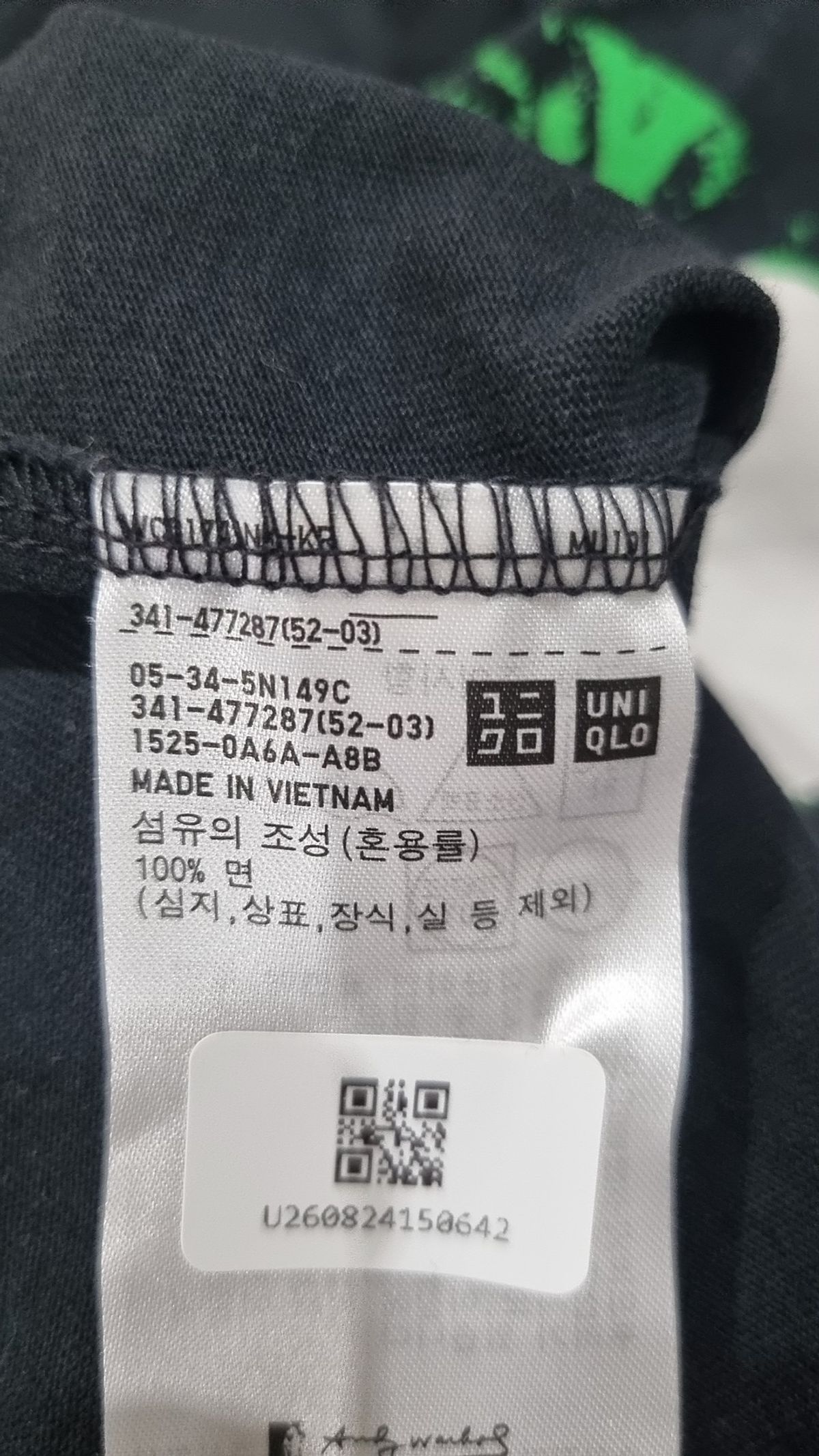 유니클로(UNIQLO) 반소매 티셔츠 S