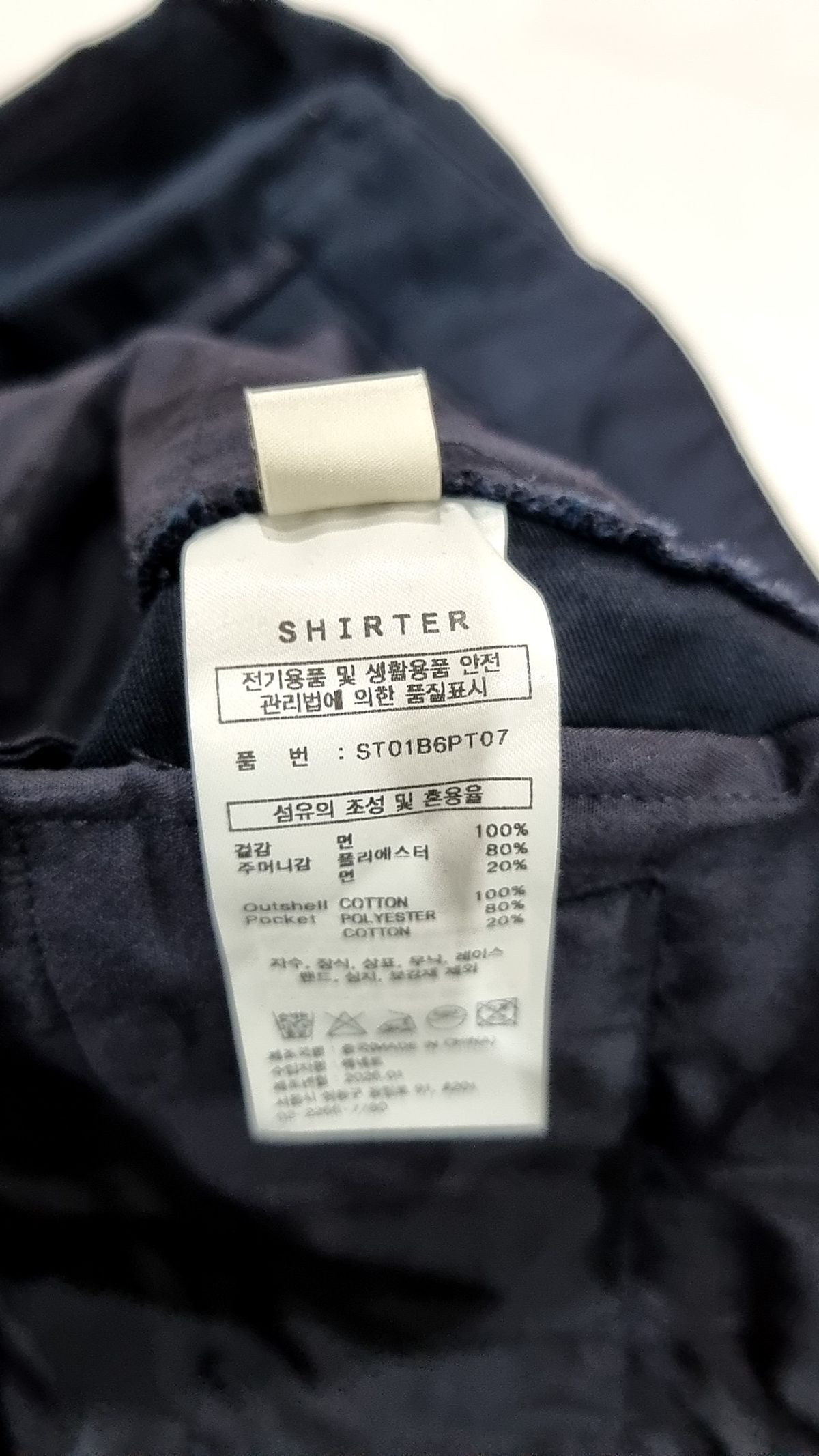 셔터(SHIRTER) 43 MIL CARGO PANTS (BLACK) S