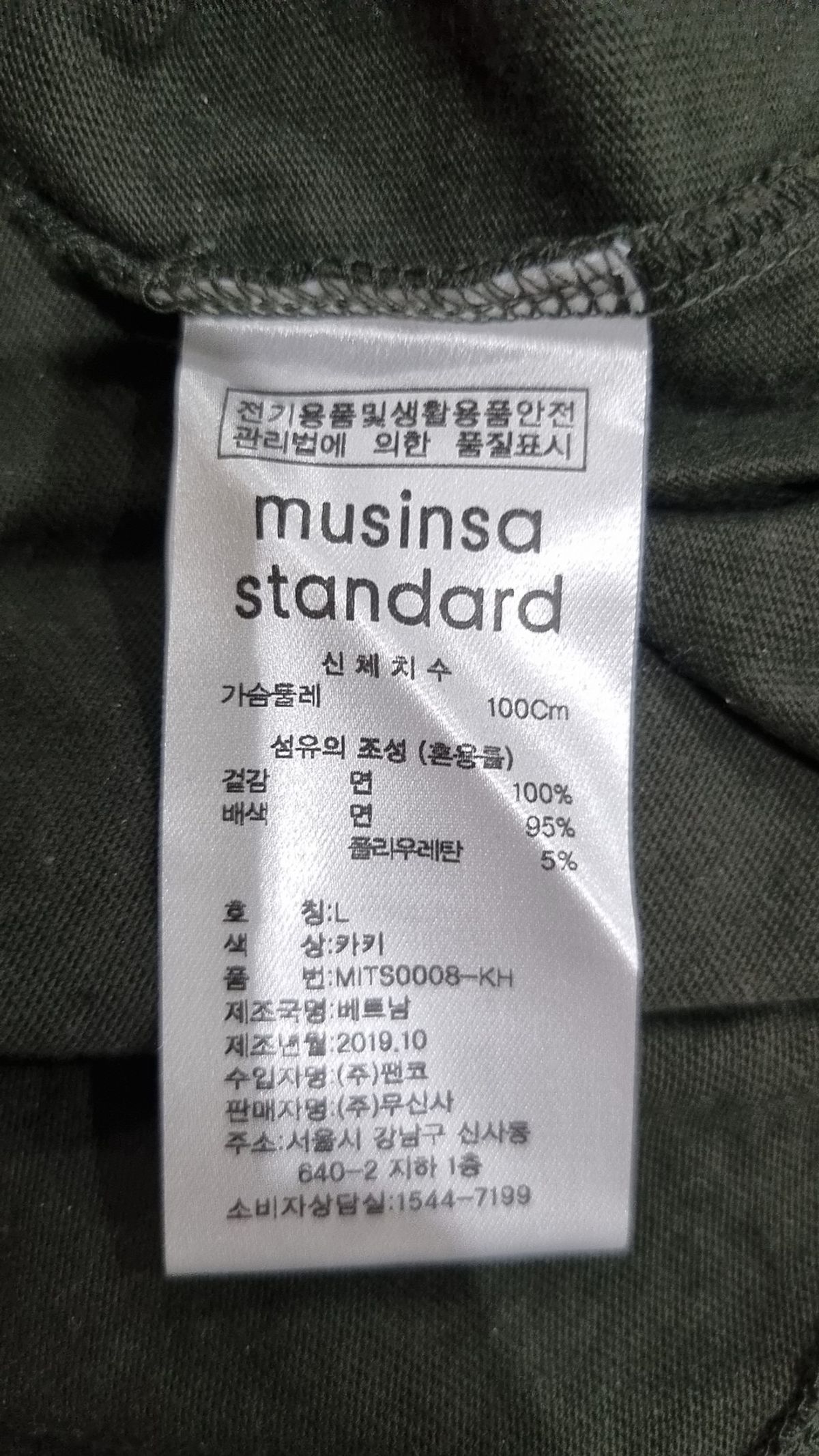무신사 스탠다드(MUSINSA STANDARD) 긴소매 티셔츠 L