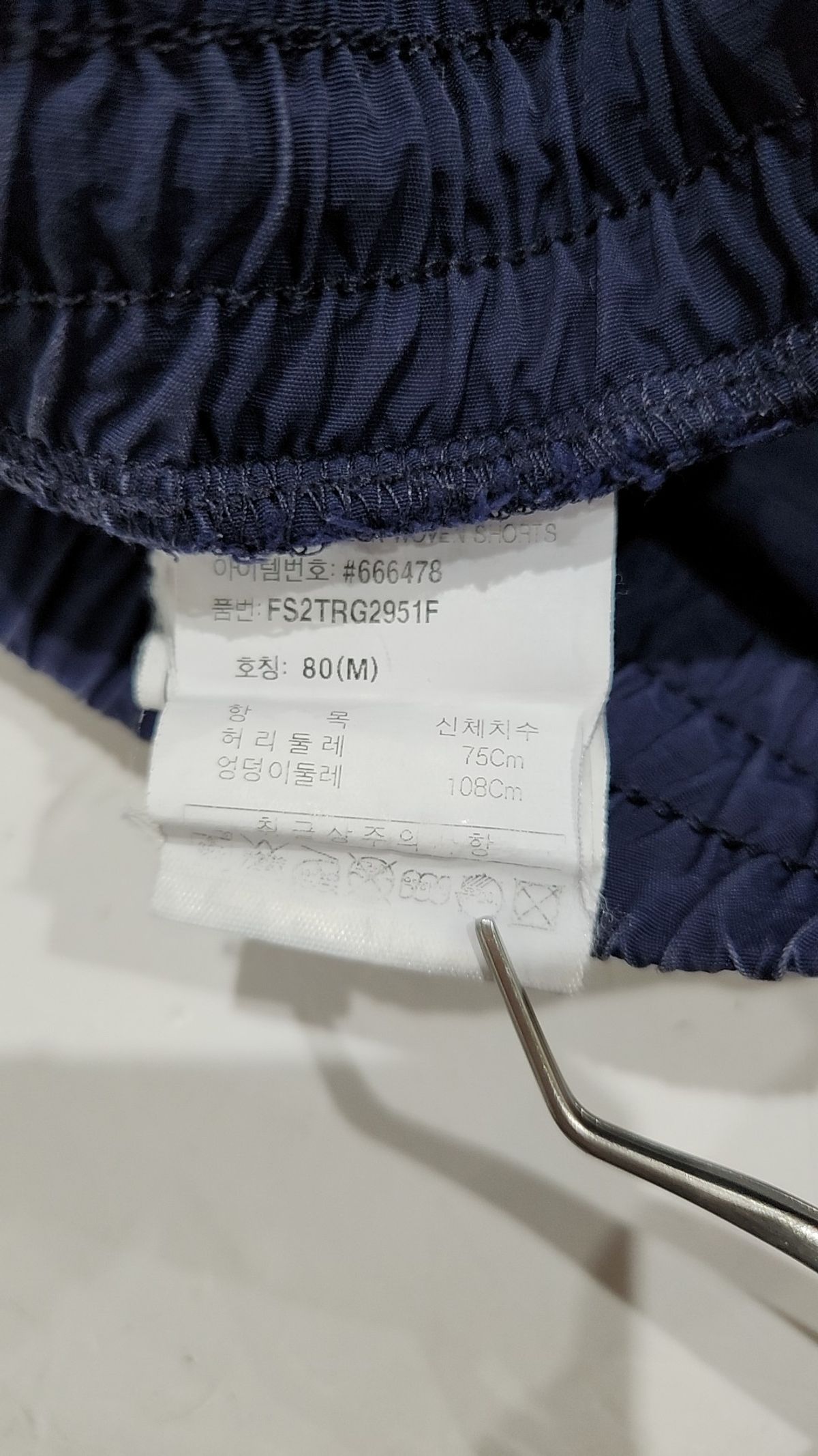 휠라(FILA) 숏팬츠 M