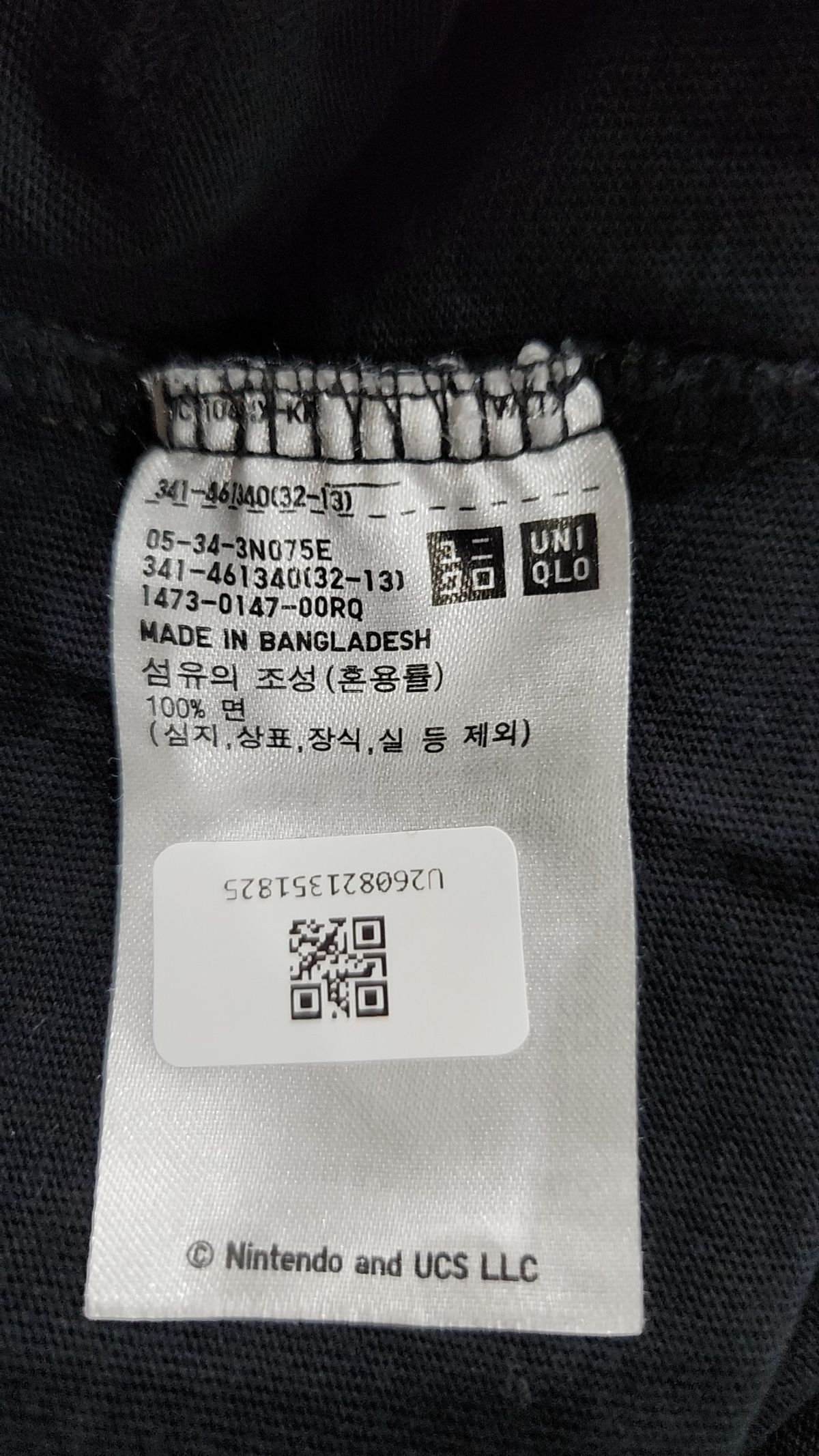 유니클로(UNIQLO) 반소매 티셔츠 XL