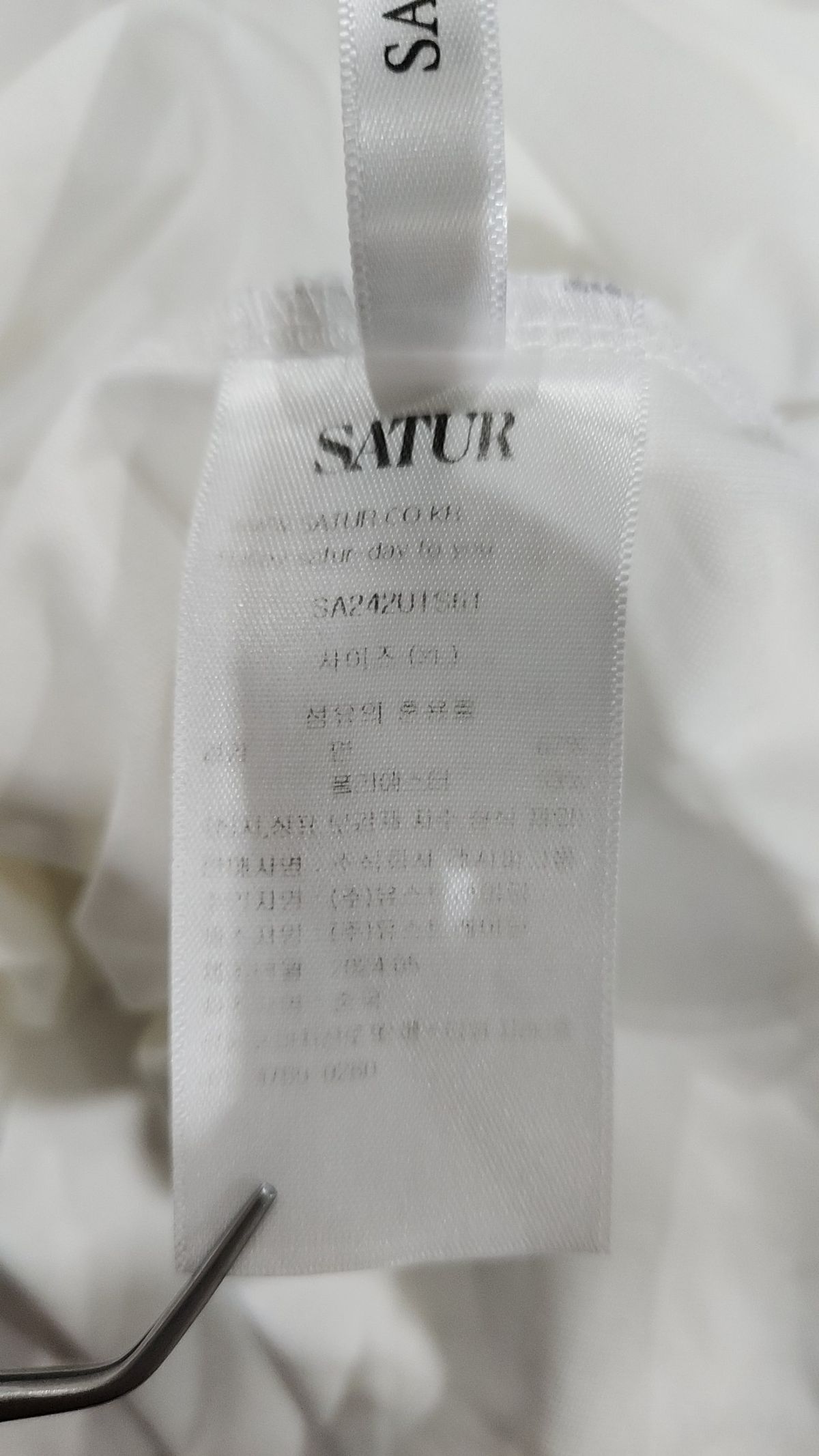 세터(SATUR) 반소매 티셔츠 XL