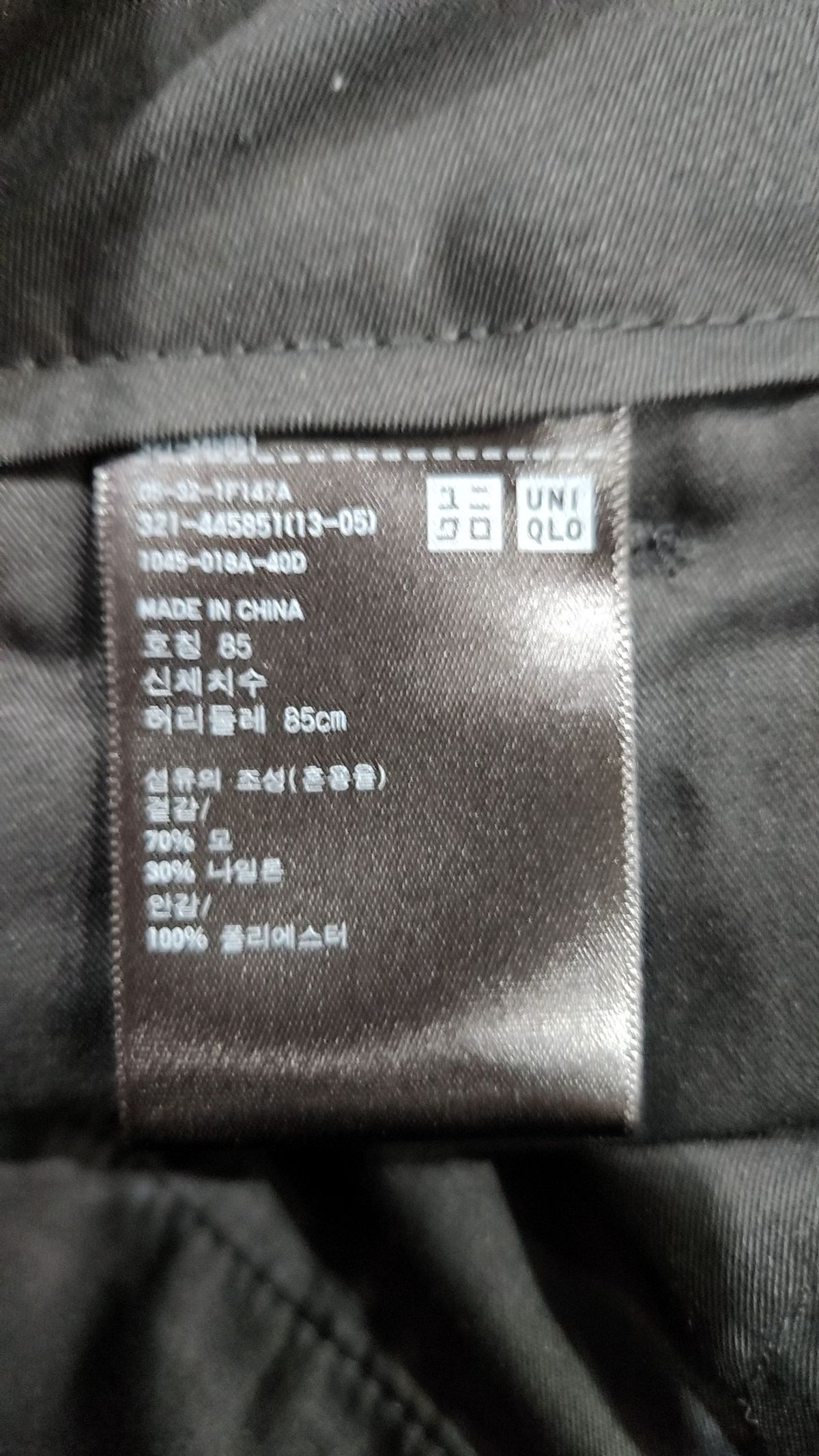 유니클로(UNIQLO) 슈트 팬츠/슬랙스 85