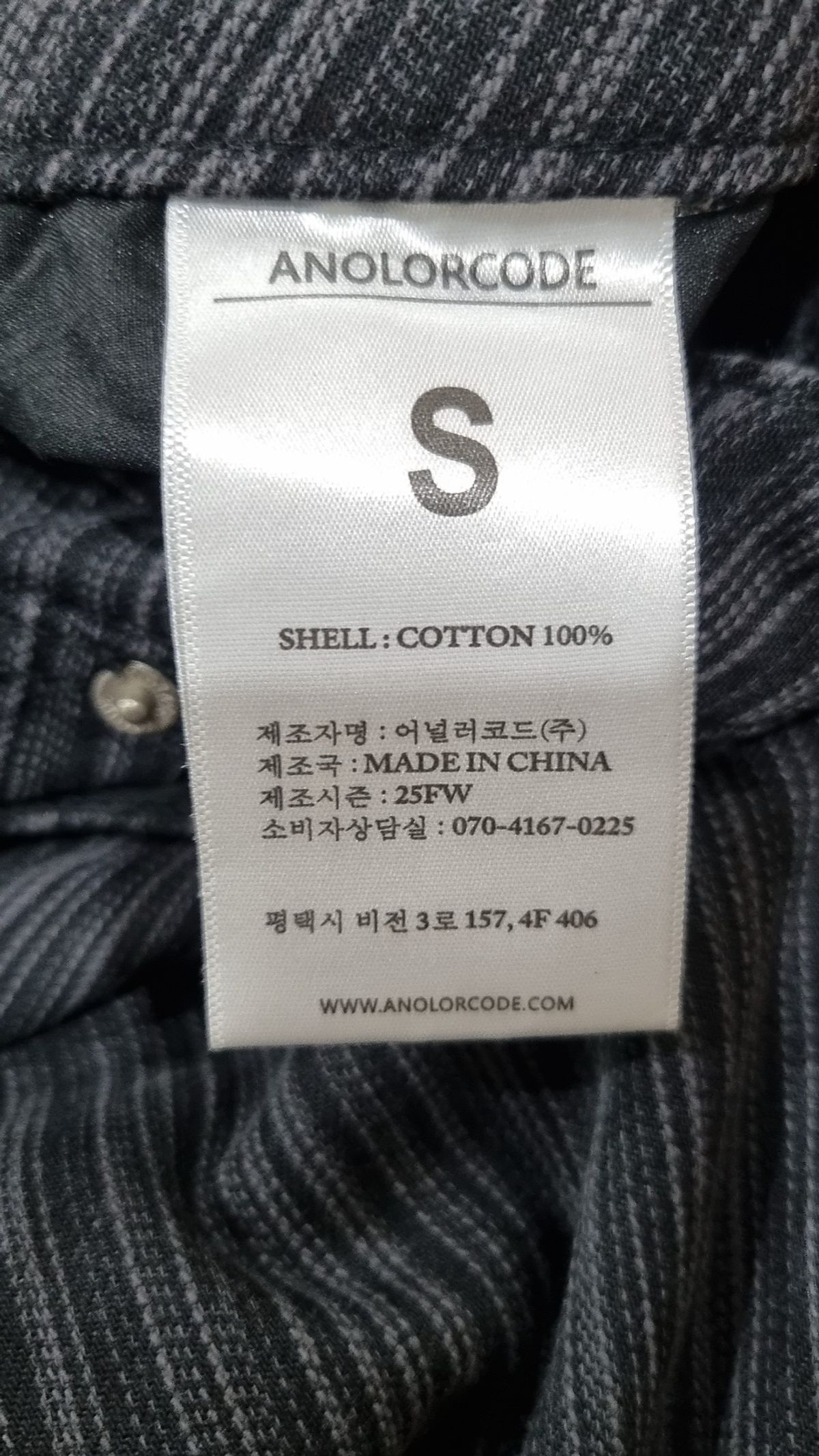 어널러코드(ANOLORCODE) 코튼 팬츠 S