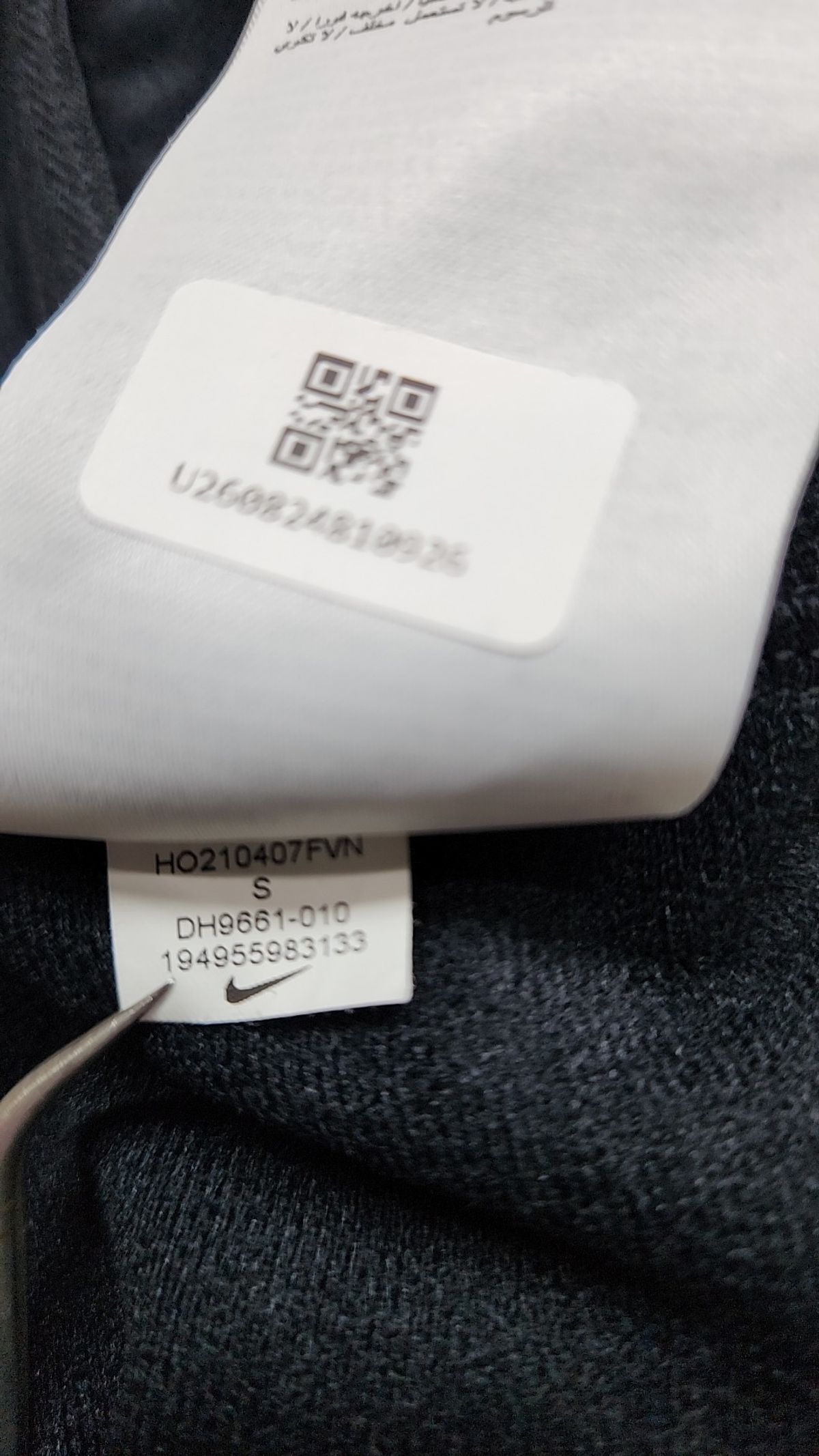 나이키(NIKE) 트레이닝 재킷 S