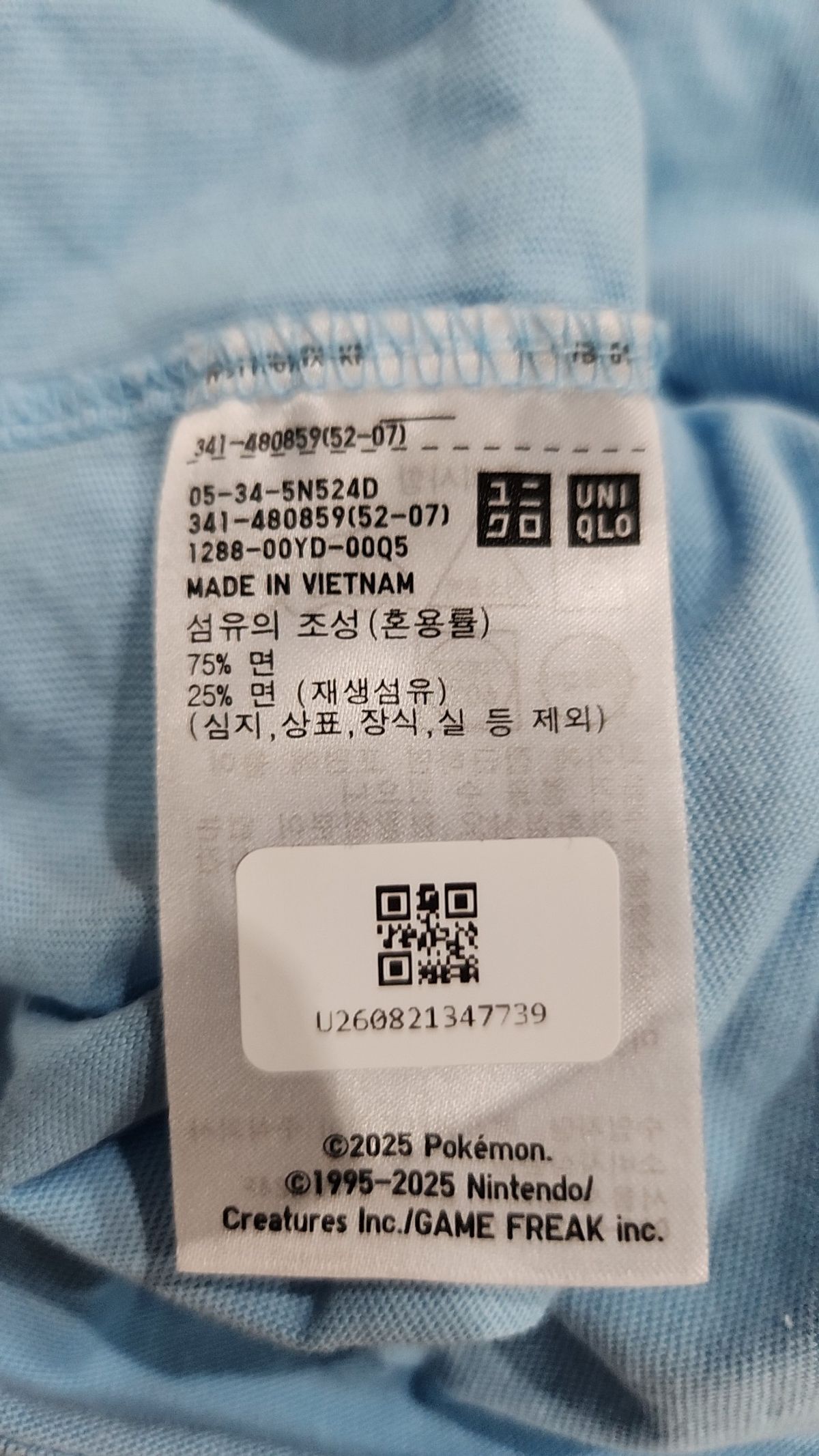 유니클로(UNIQLO) 반소매 티셔츠 XL