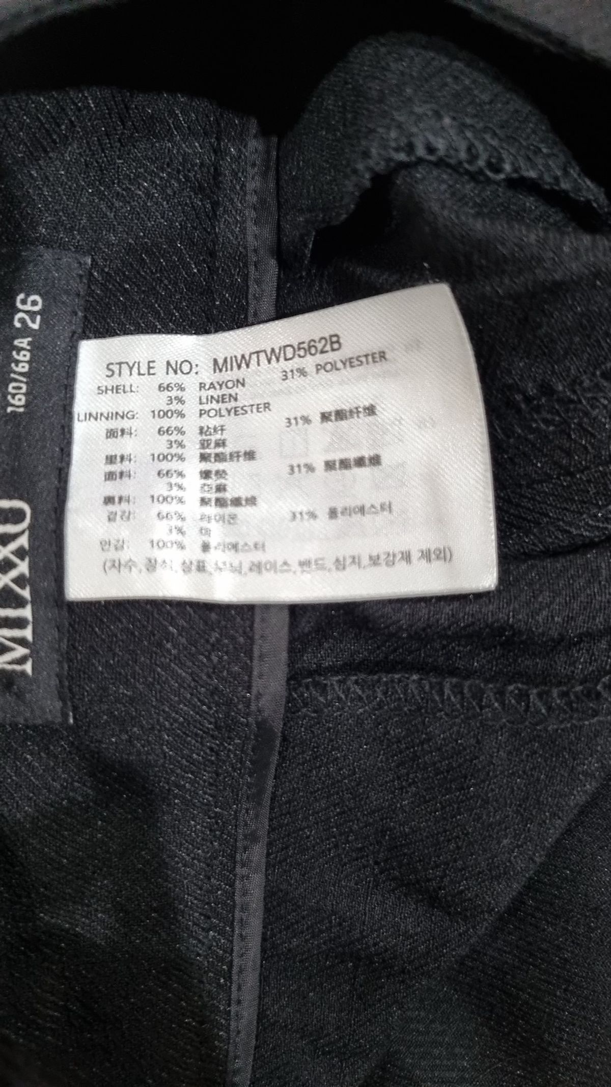 미쏘(MIXXO) 셋업)투턱 와이드 롱 슬랙스_MIWTWD562B 26