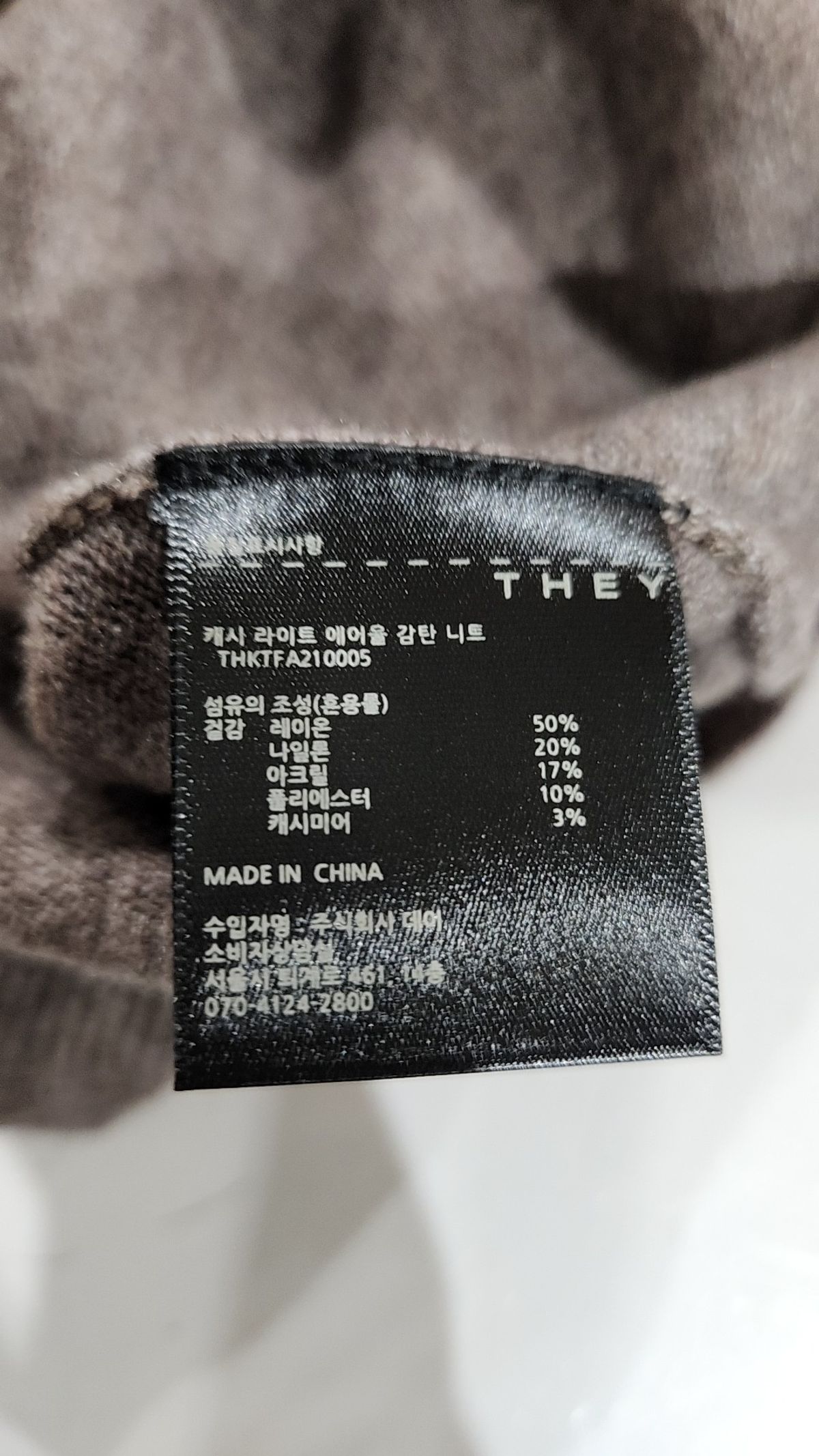 데이(THEY) 니트/스웨터 M