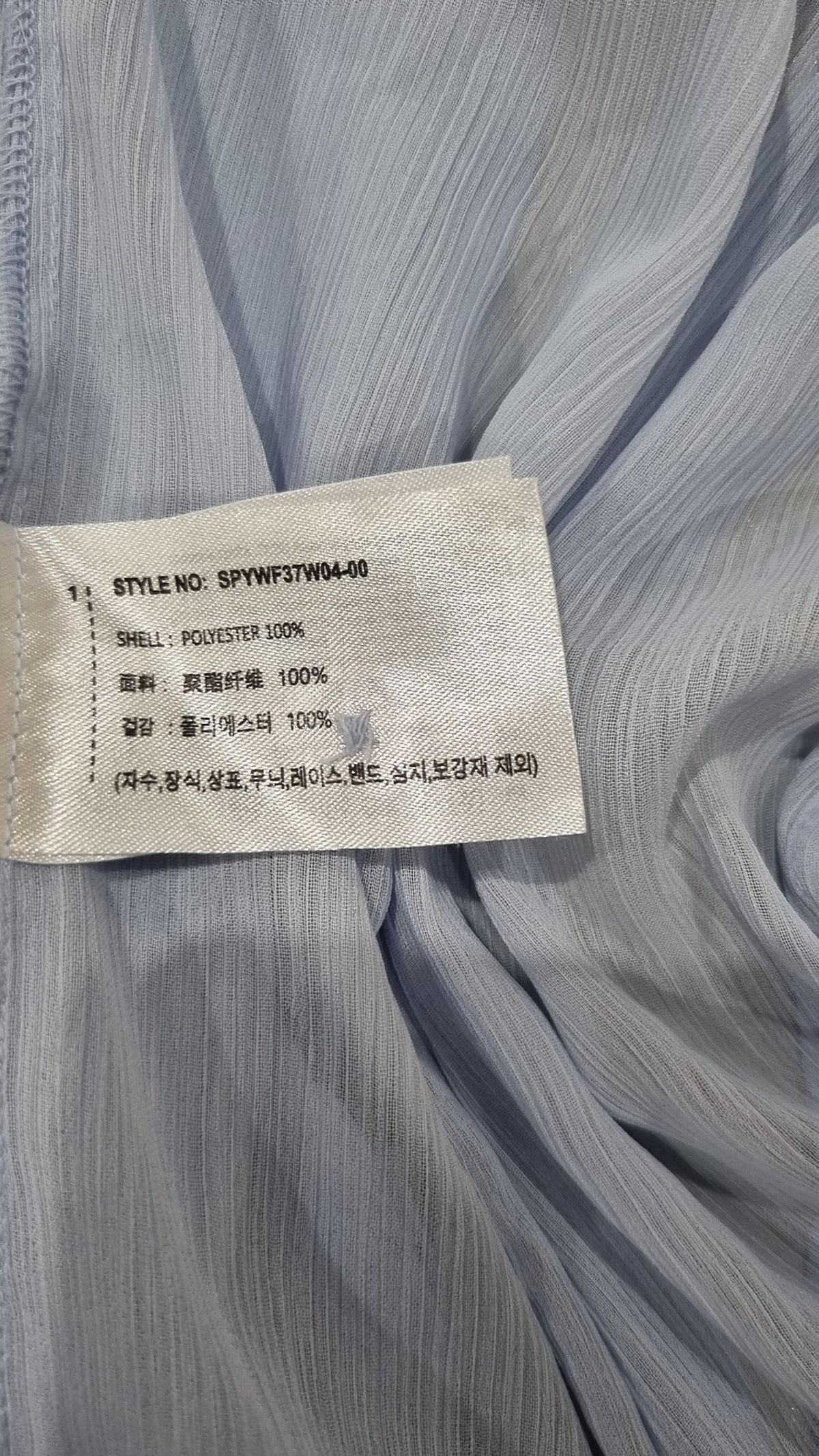 스파오(SPAO) 캐주얼 셔츠 L