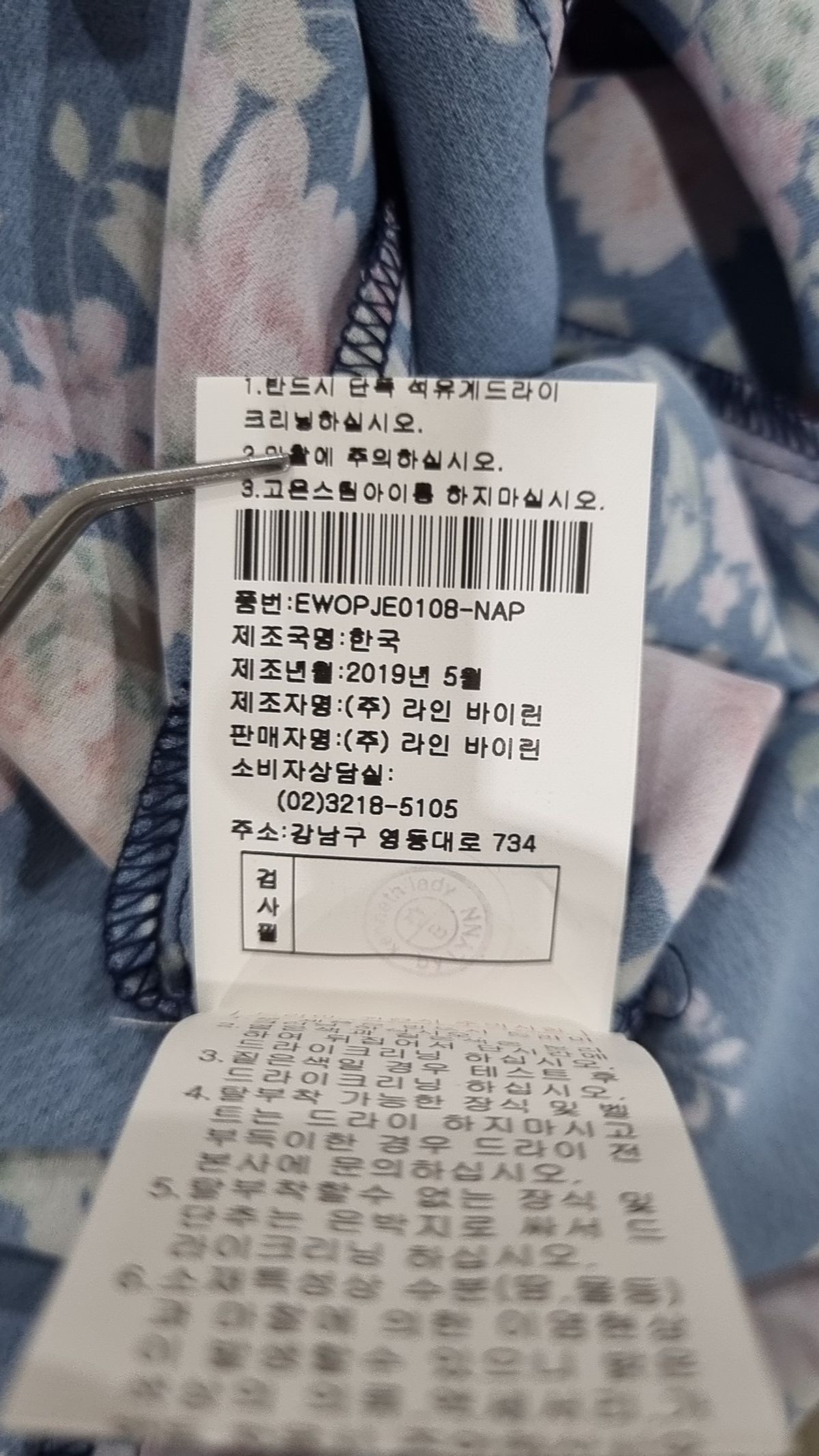 케네스 레이디(KENNETH LADY) 미니 원피스 L