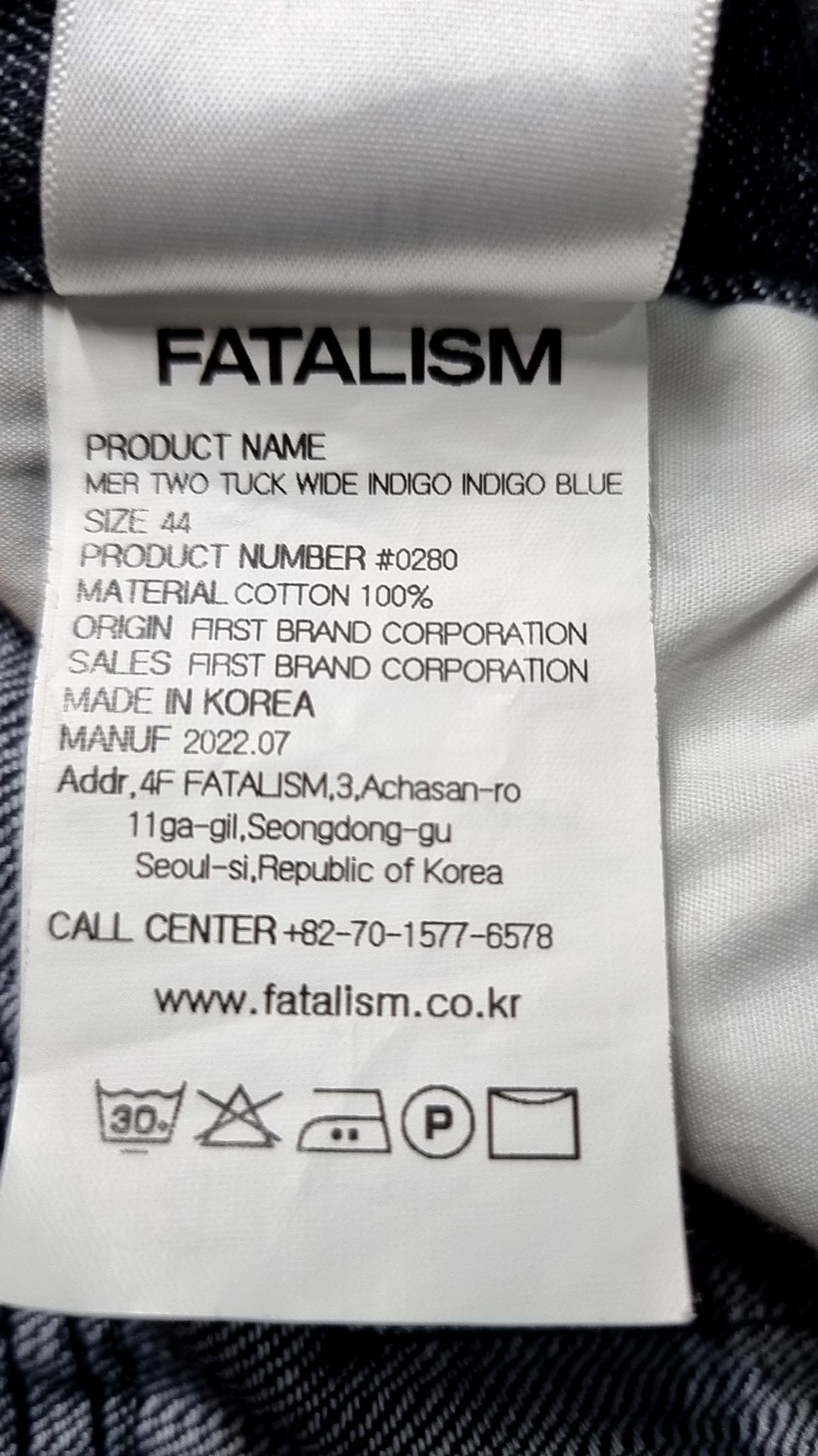 페이탈리즘(FATALISM) 청/데님 팬츠 44