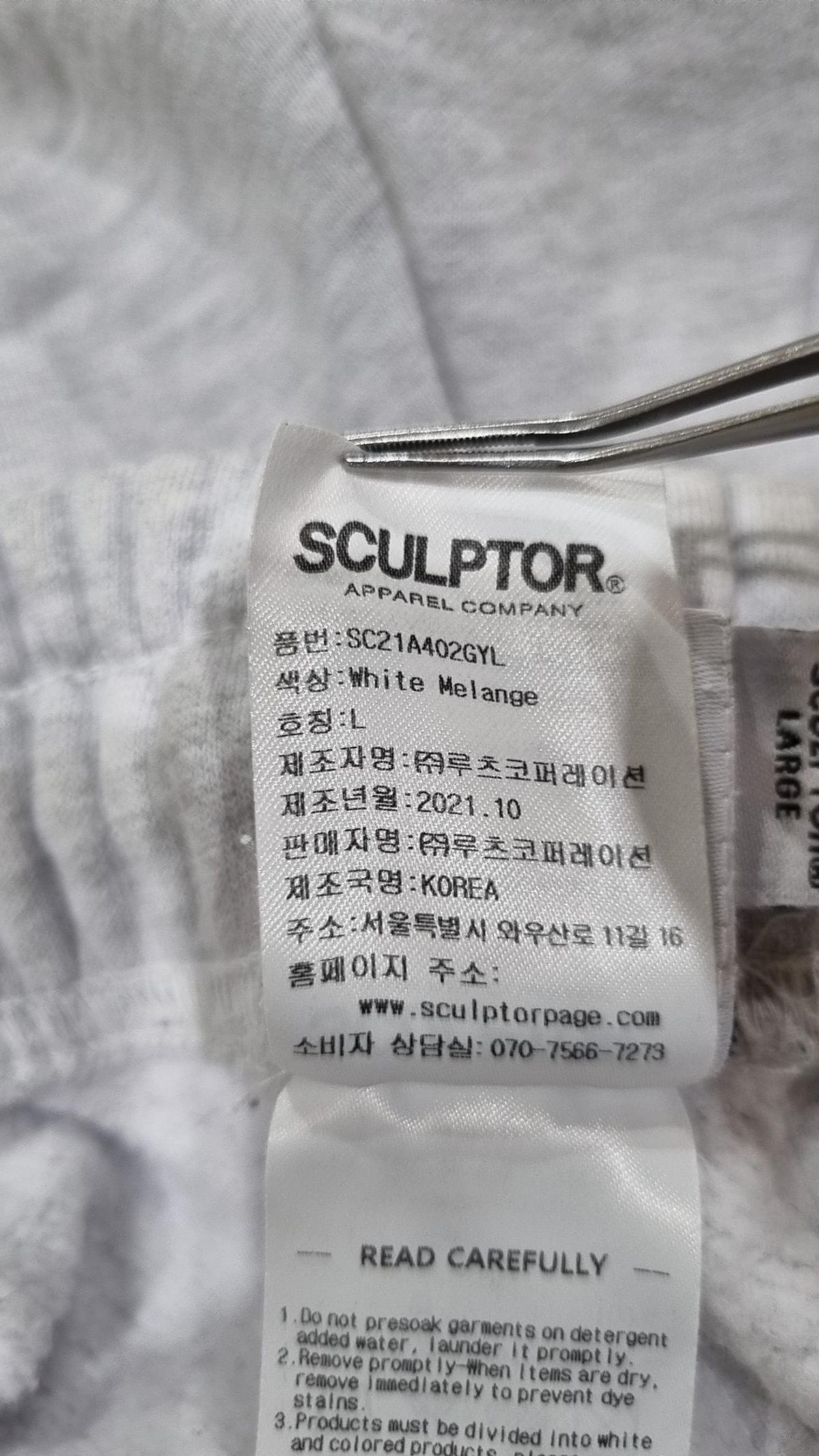 스컬프터(SCULPTOR) 조거 팬츠 L