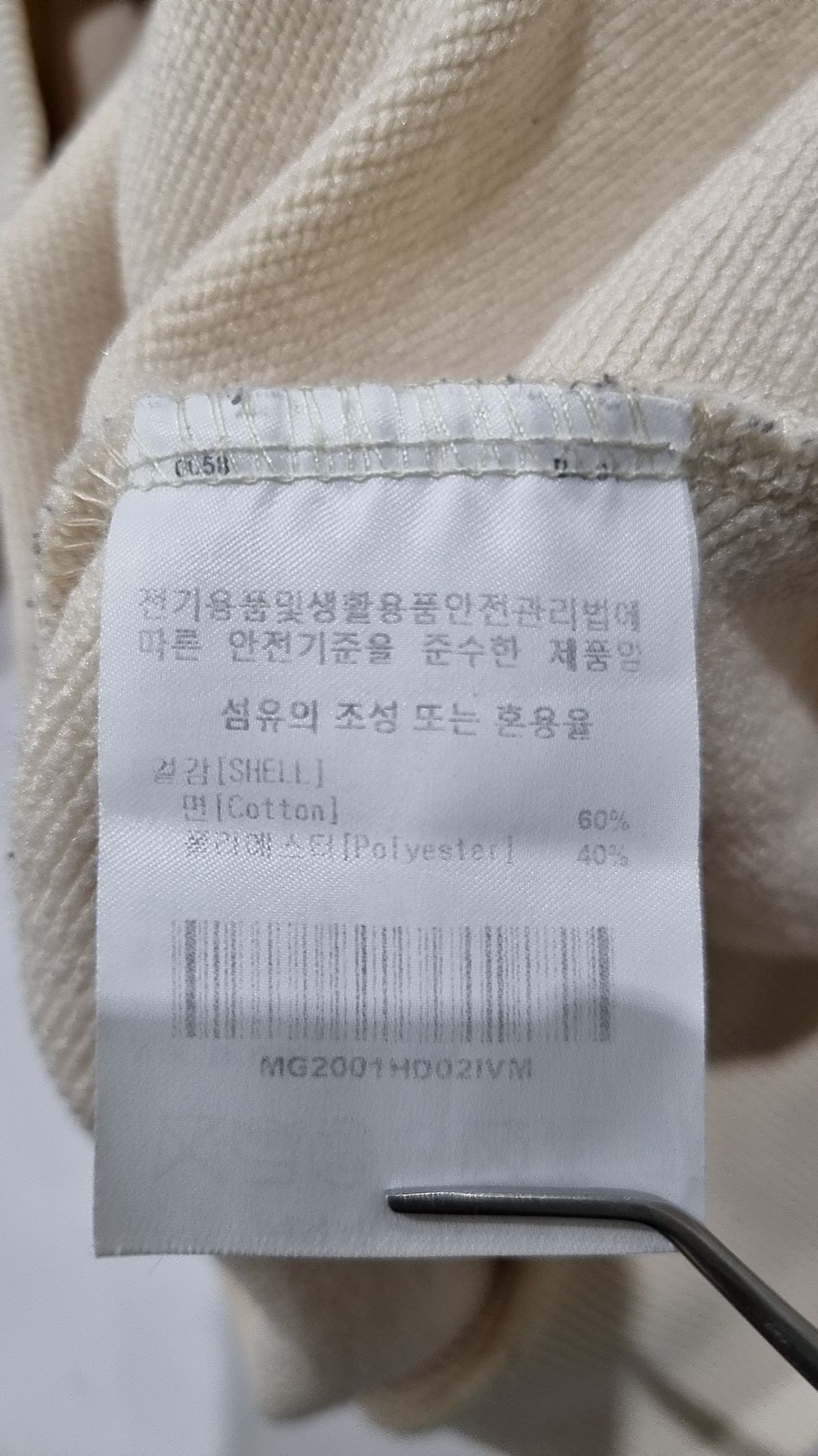 마크곤잘레스(MARK GONZALES) 후드 티셔츠 M
