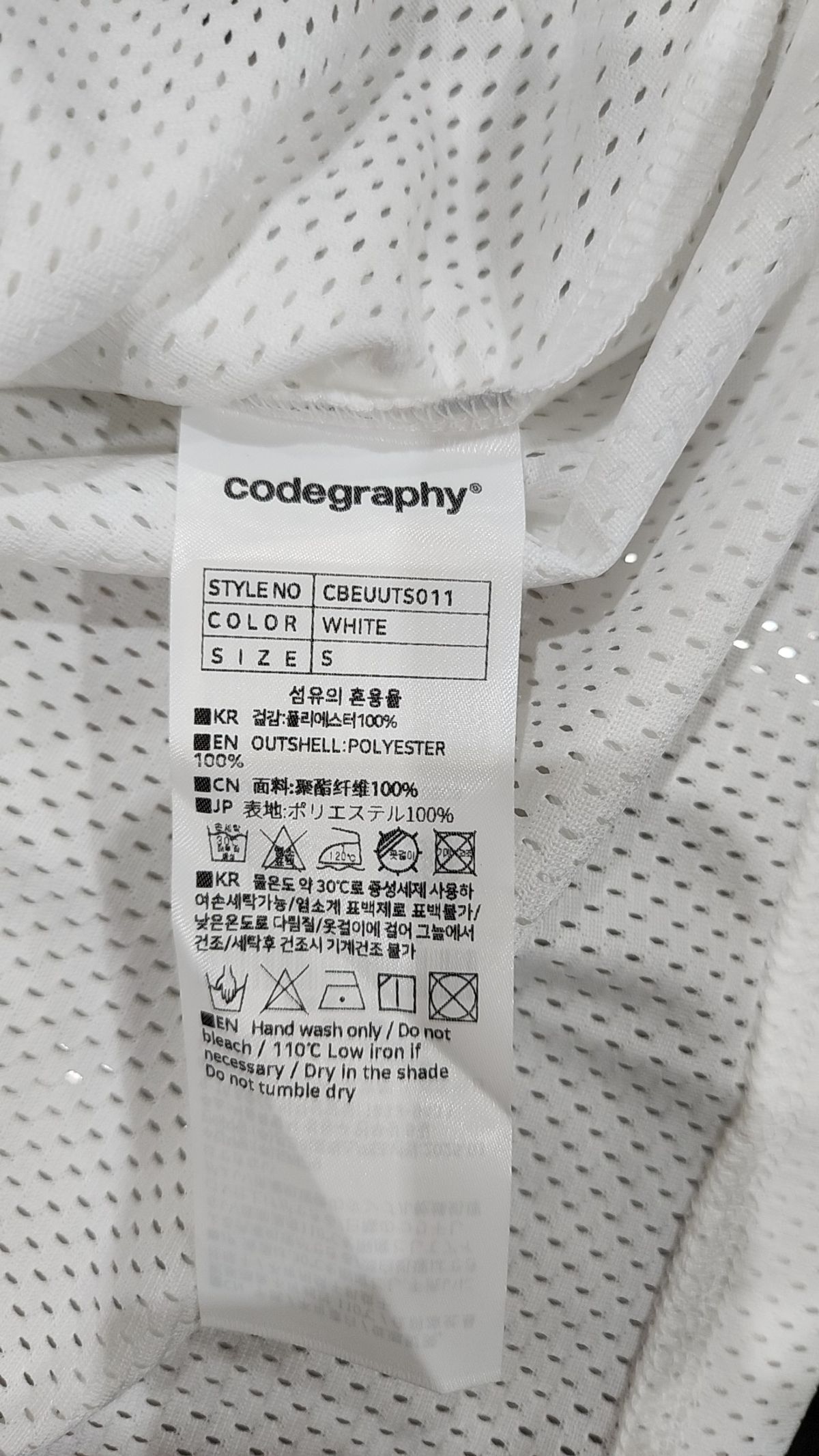 코드그라피(CGP) 럭비 메쉬 져지 반팔 티셔츠_화이트 S