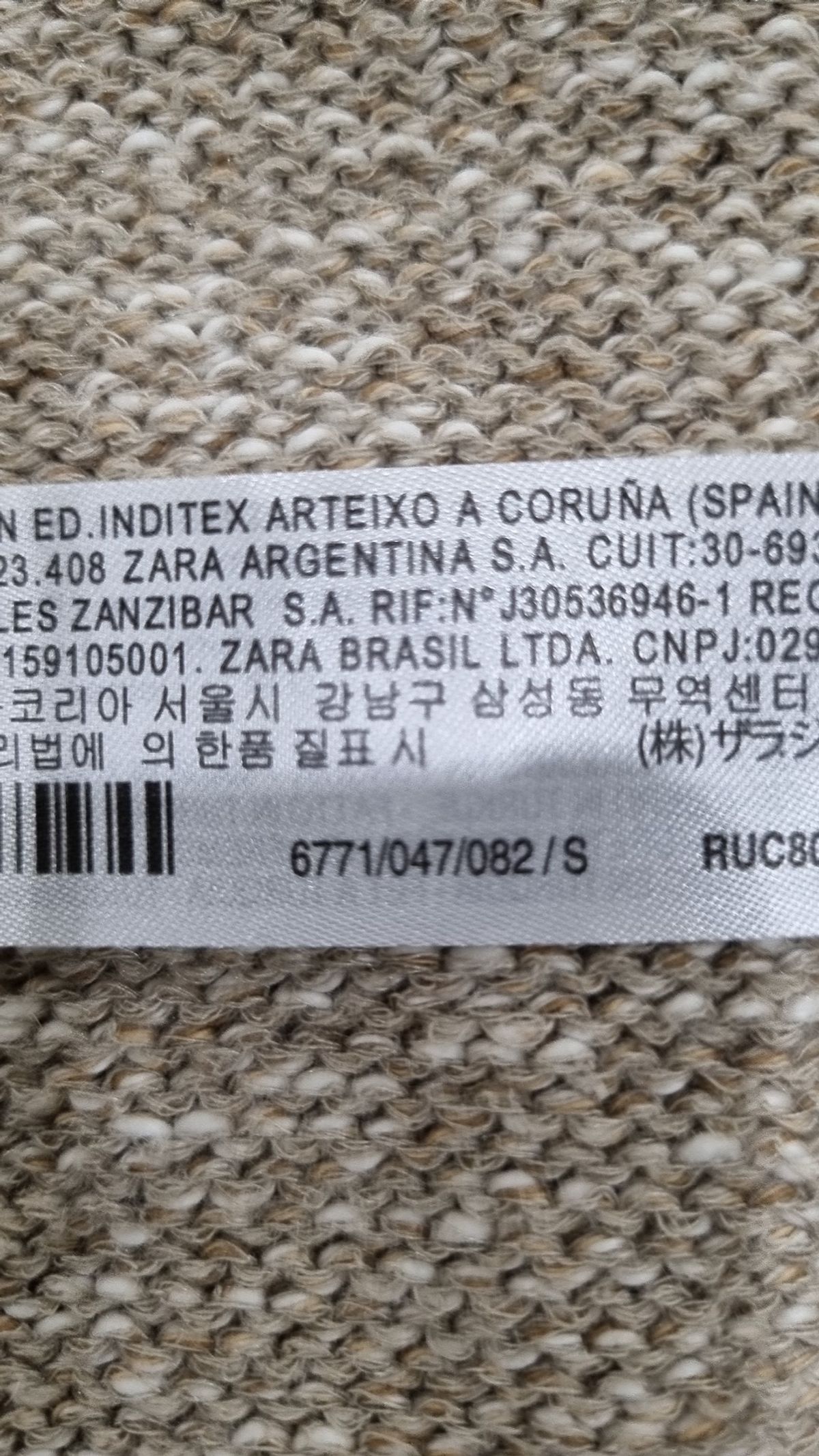 자라(ZARA) 카디건 S