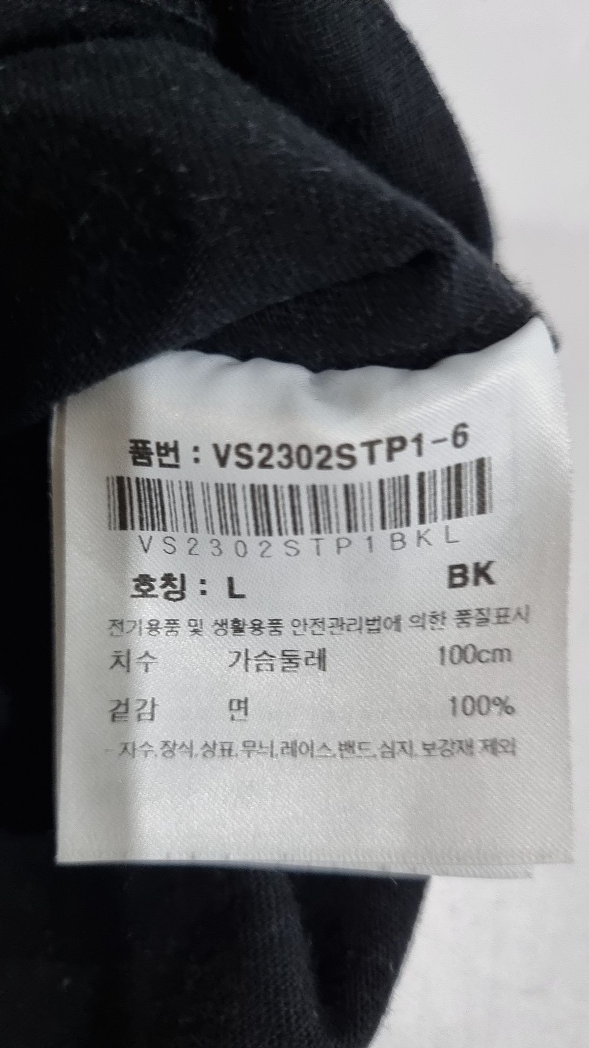비전스트릿웨어(VISION STREETWEAR) 반소매 티셔츠 L