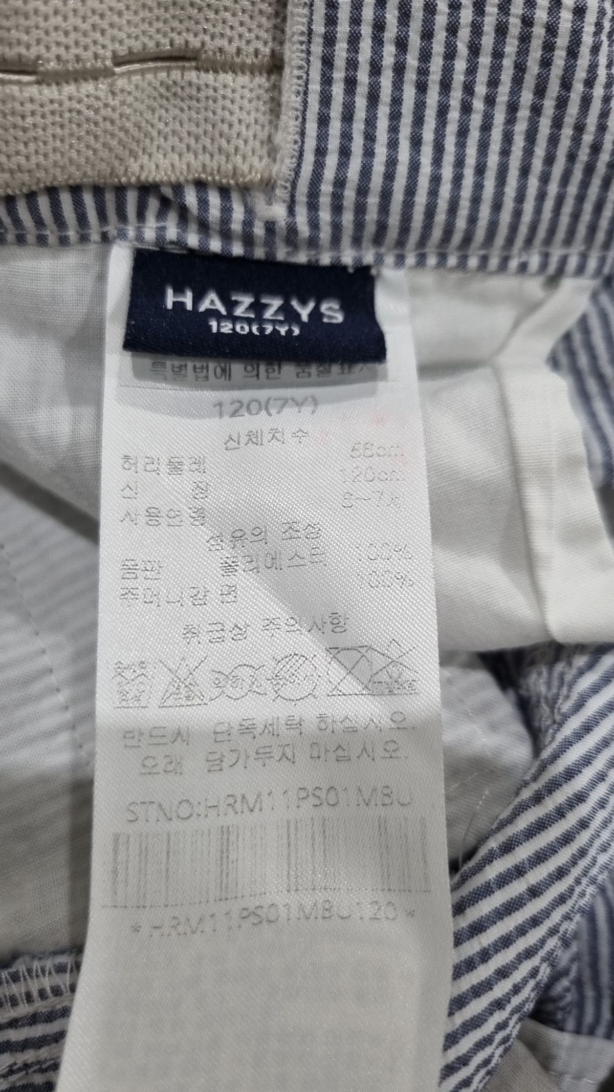 헤지스(HAZZYS) 숏 팬츠 120