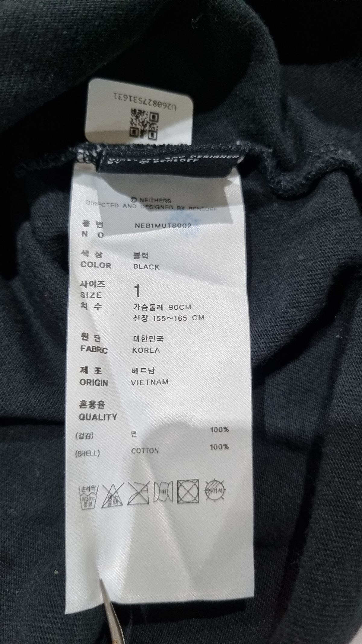 네이더스(NEITHERS) 반소매 티셔츠 1