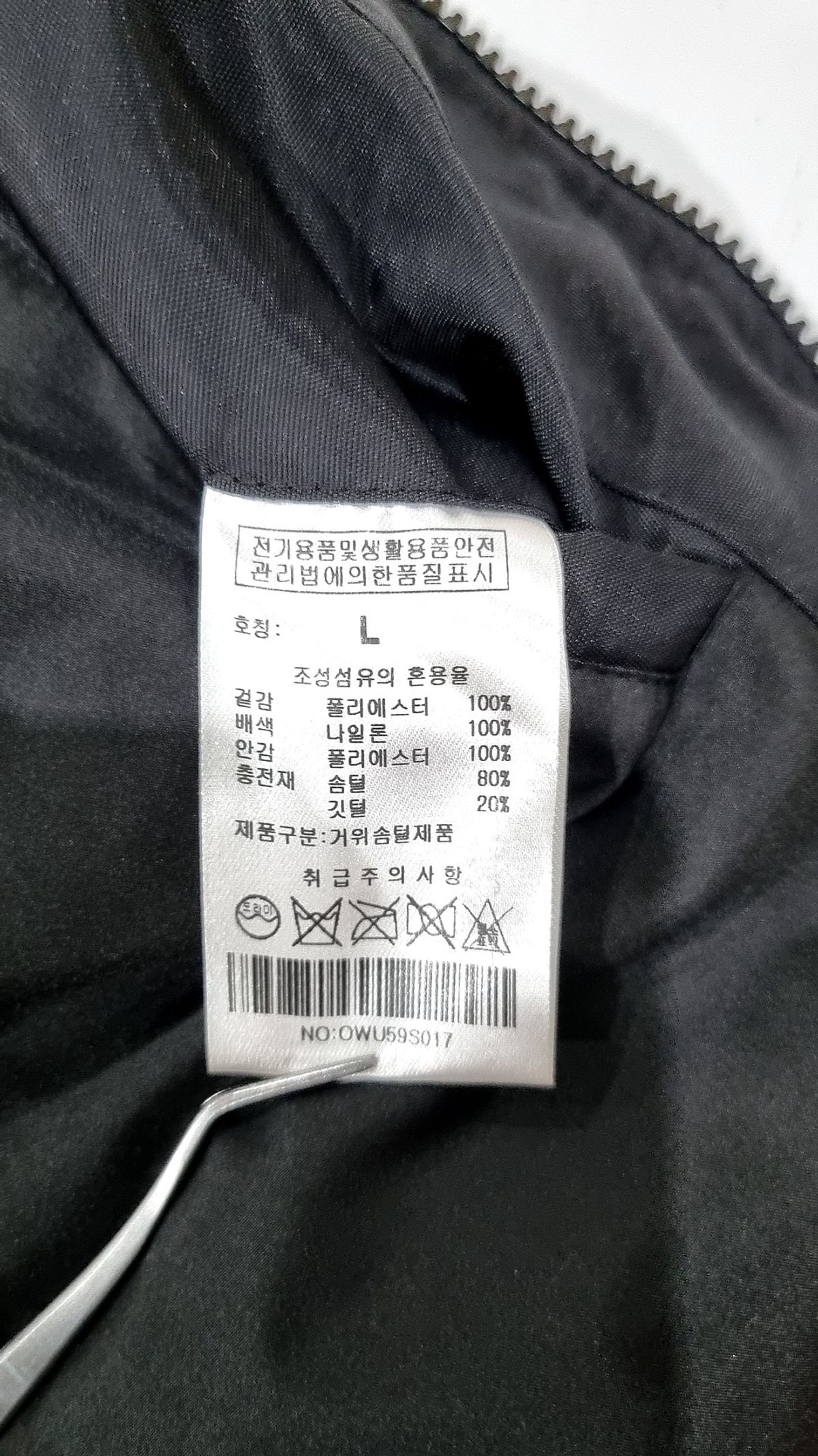 오버캐스트(OVERCAST) Leopard Goose Down Vest (Dark Green) L