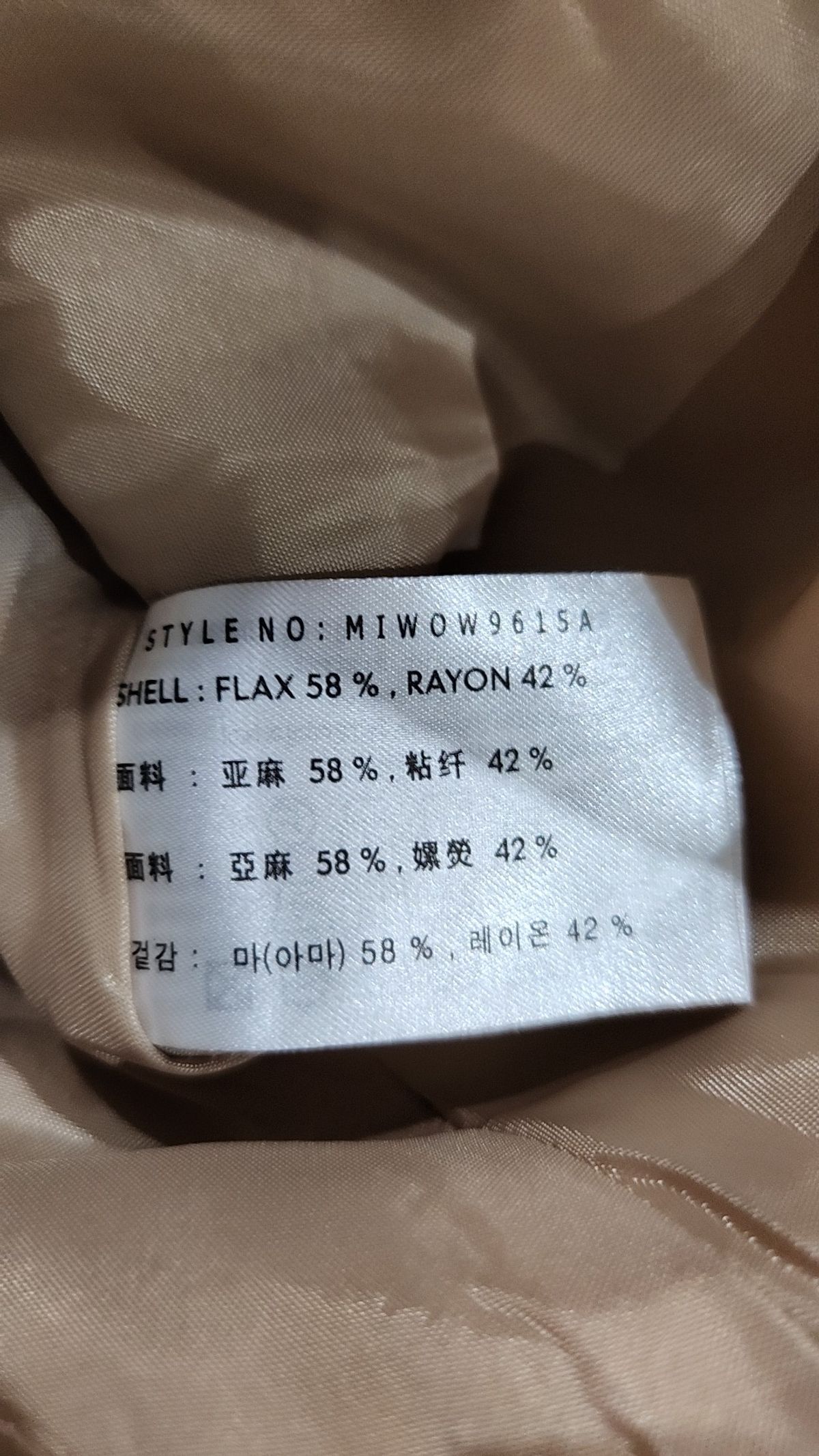 미쏘(MIXXO) 미니 원피스 S