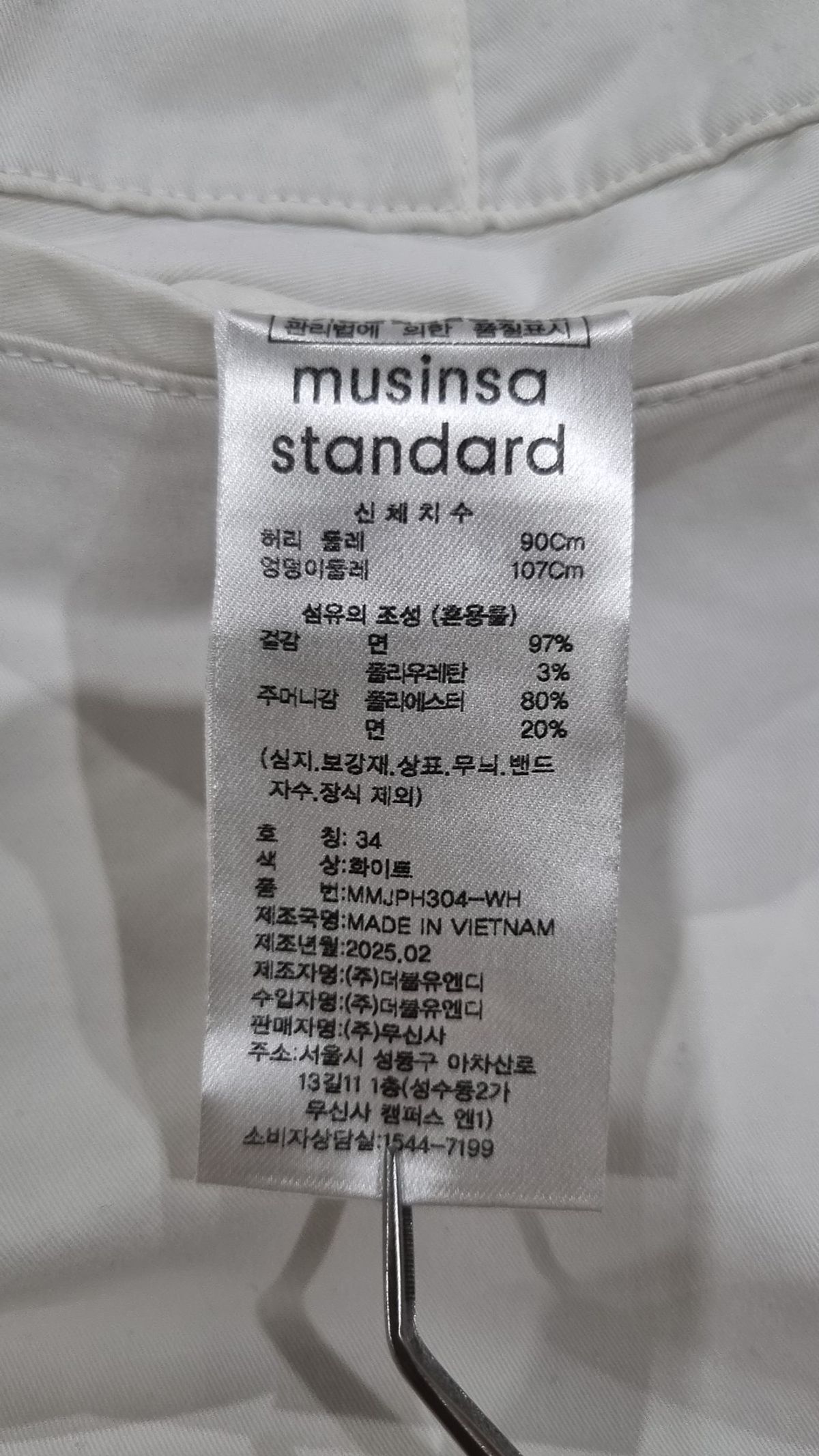 무신사 스탠다드(MUSINSA STANDARD) 와이드 핏 치노 쇼츠 [화이트] 34