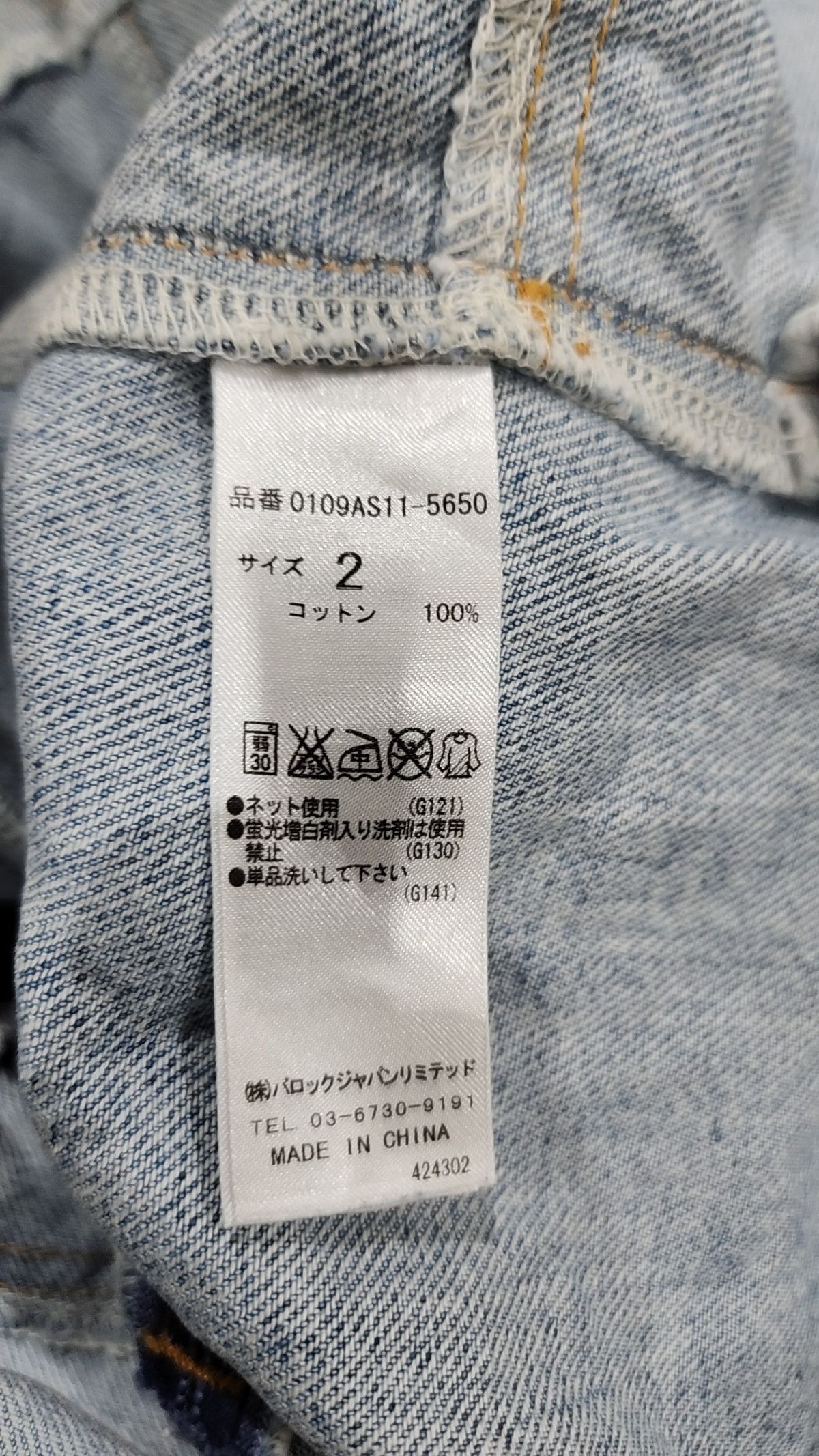 마우시(MOUSSY) 미니 원피스 2